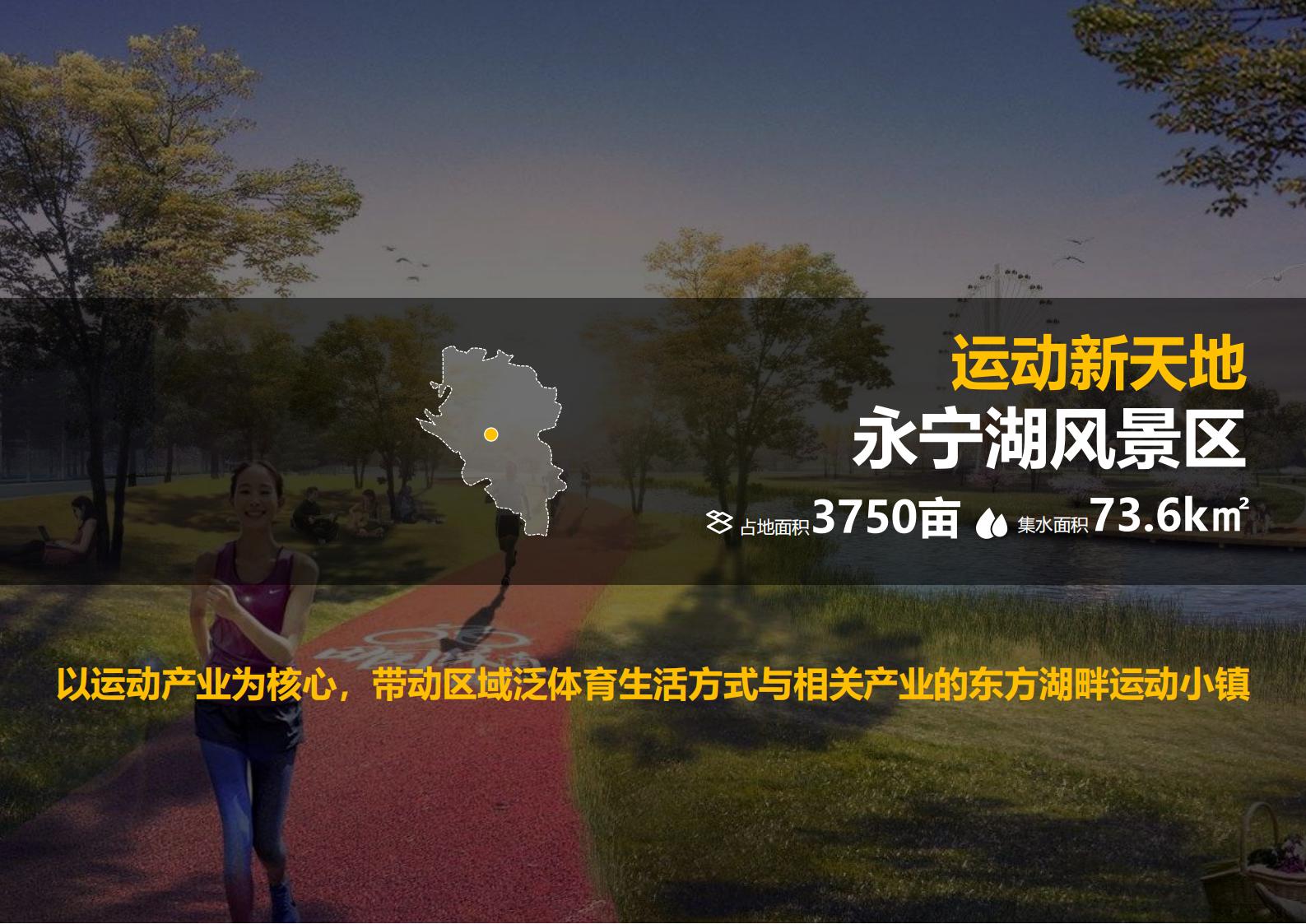 图片[70]-绍兴诸暨乡村振兴发展战略方案文本 - 由甫网-由甫网