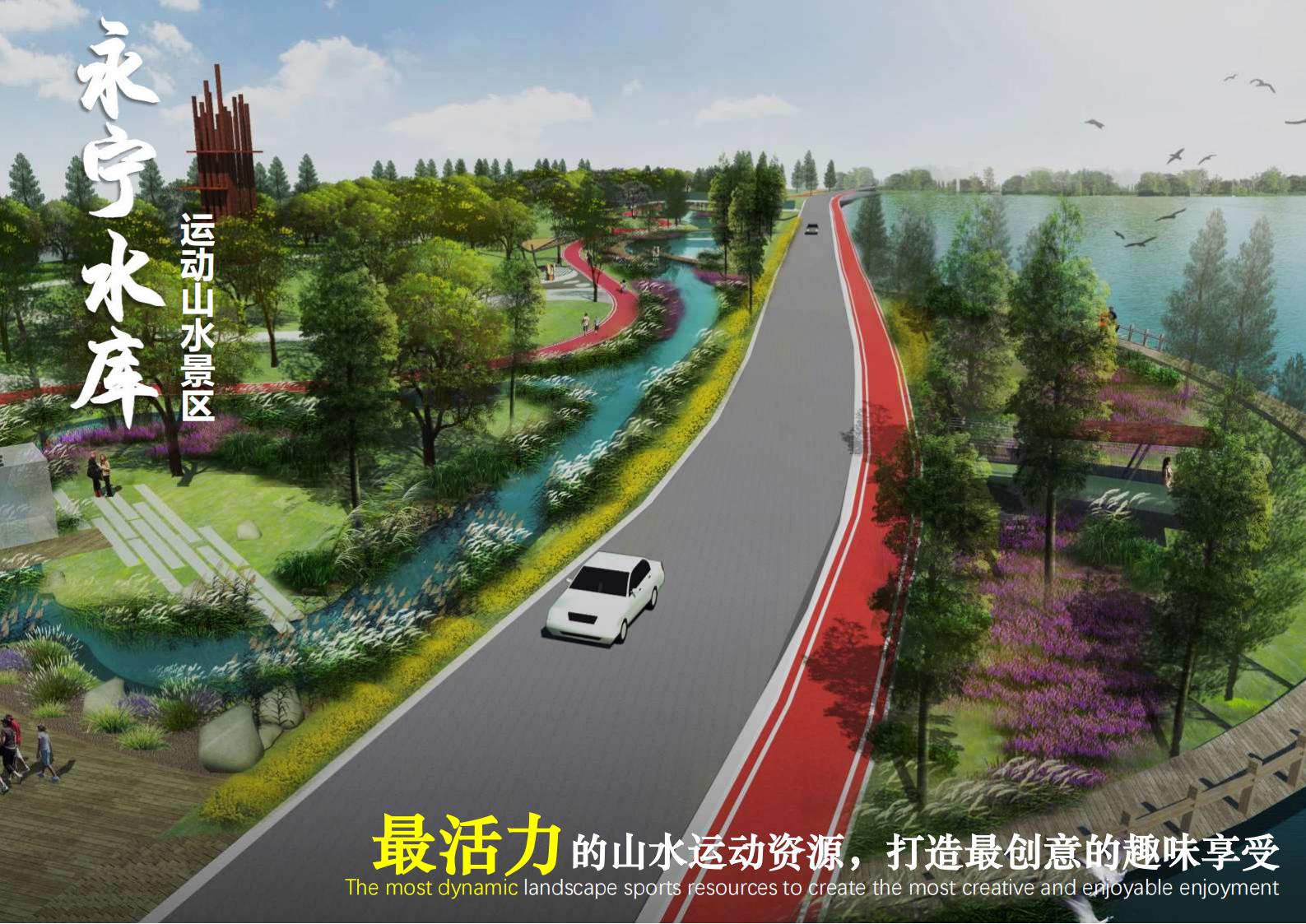 图片[72]-绍兴诸暨乡村振兴发展战略方案文本 - 由甫网-由甫网