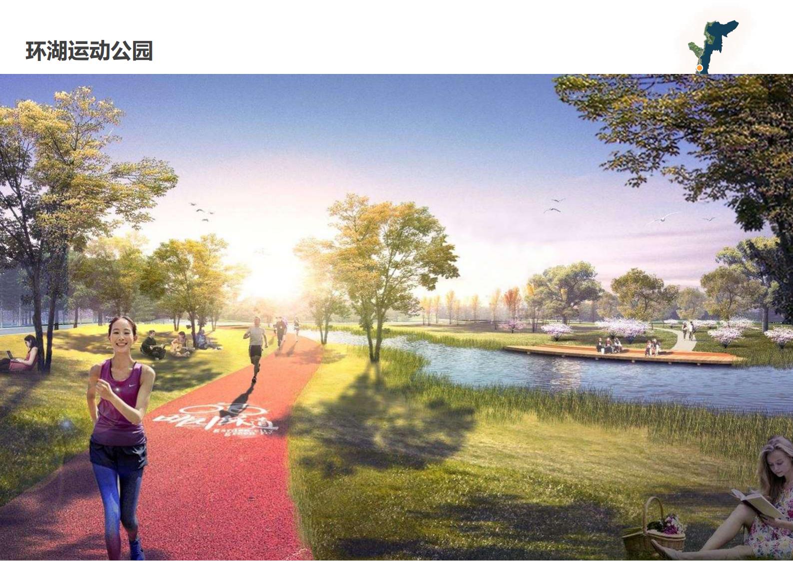图片[75]-绍兴诸暨乡村振兴发展战略方案文本 - 由甫网-由甫网