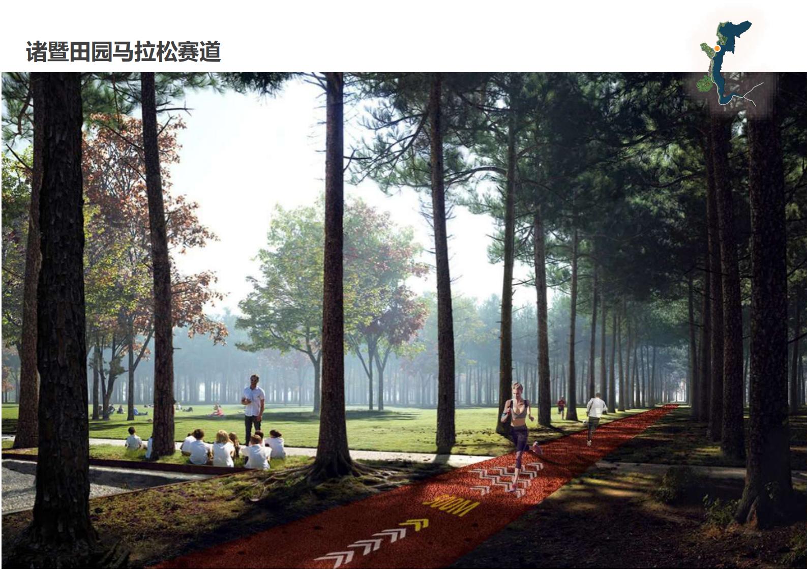 图片[76]-绍兴诸暨乡村振兴发展战略方案文本 - 由甫网-由甫网