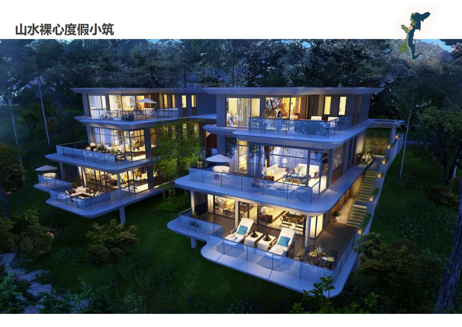 图片[77]-绍兴诸暨乡村振兴发展战略方案文本 - 由甫网-由甫网