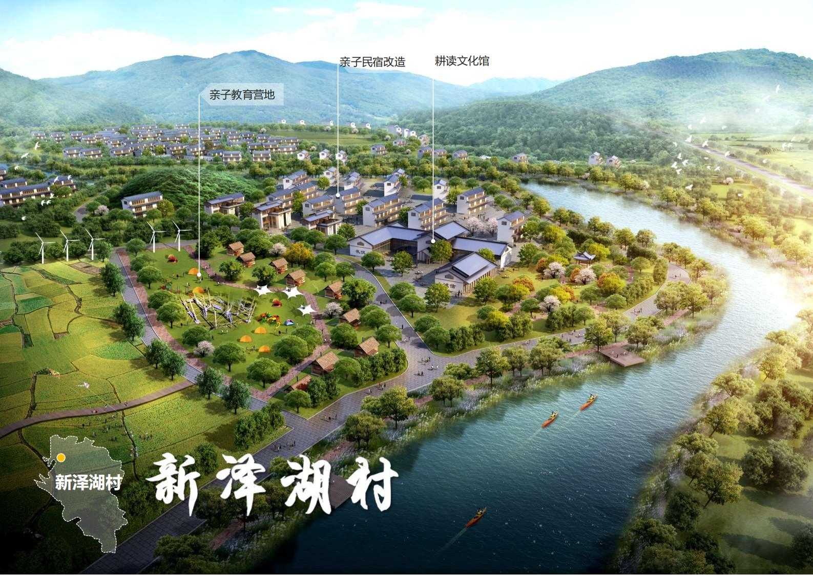 图片[82]-绍兴诸暨乡村振兴发展战略方案文本 - 由甫网-由甫网
