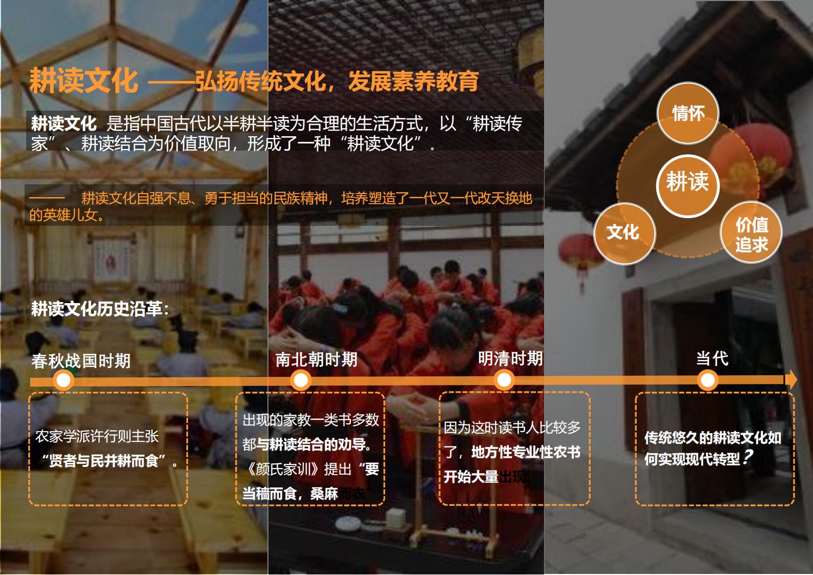图片[85]-绍兴诸暨乡村振兴发展战略方案文本 - 由甫网-由甫网