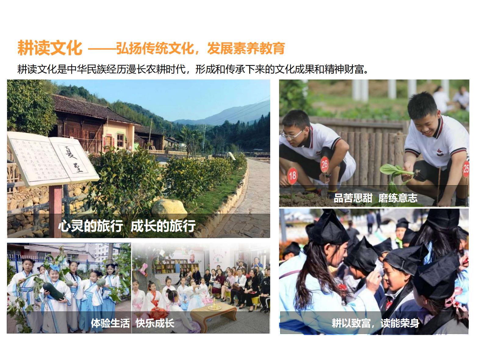 图片[86]-绍兴诸暨乡村振兴发展战略方案文本 - 由甫网-由甫网