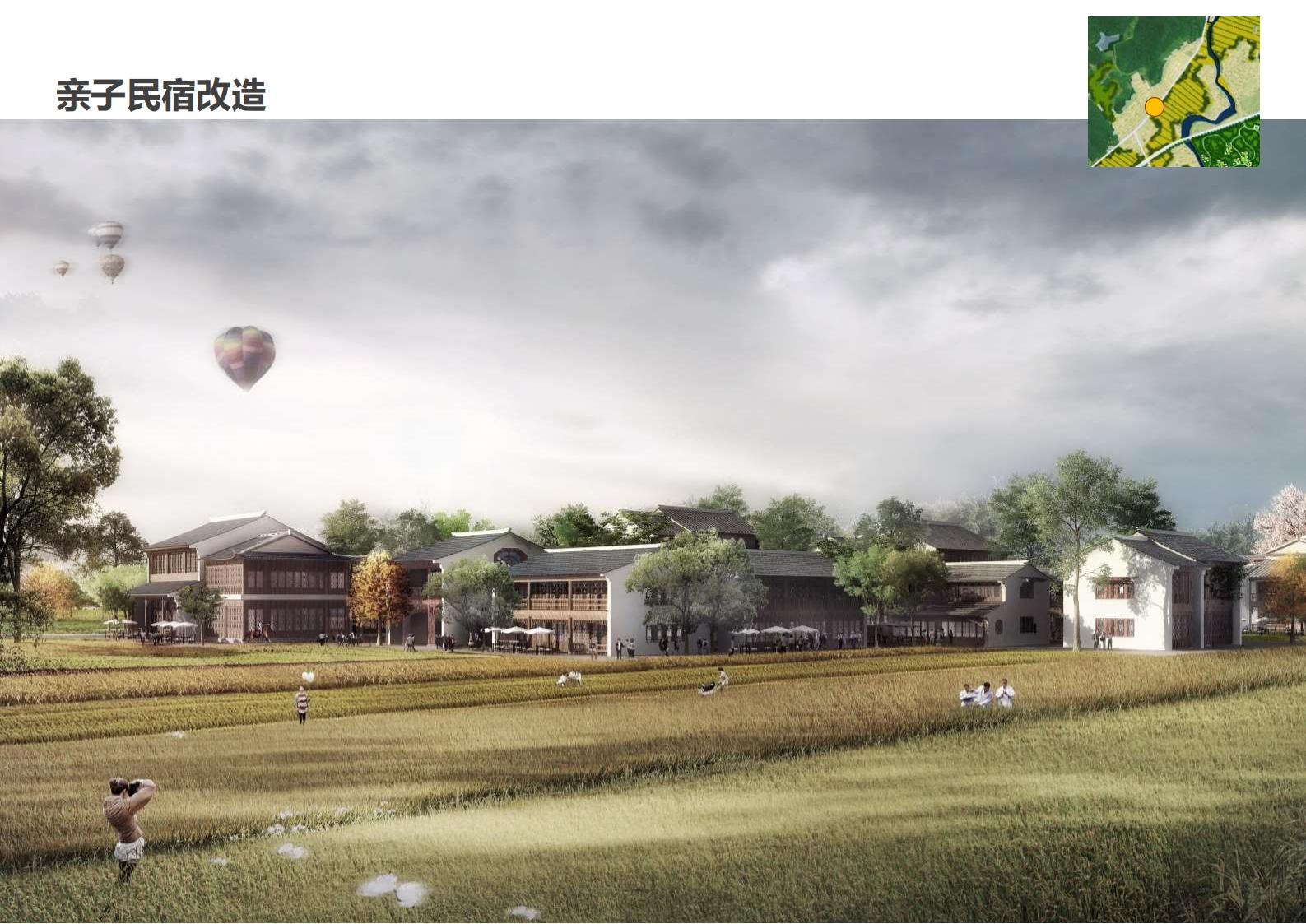 图片[88]-绍兴诸暨乡村振兴发展战略方案文本 - 由甫网-由甫网