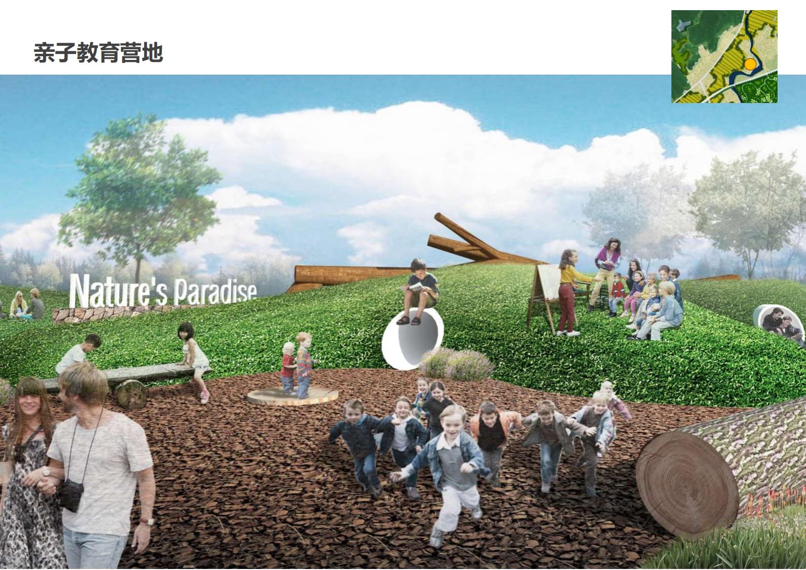 图片[89]-绍兴诸暨乡村振兴发展战略方案文本 - 由甫网-由甫网