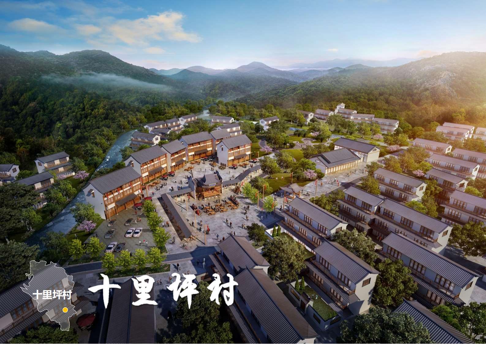 图片[99]-绍兴诸暨乡村振兴发展战略方案文本 - 由甫网-由甫网