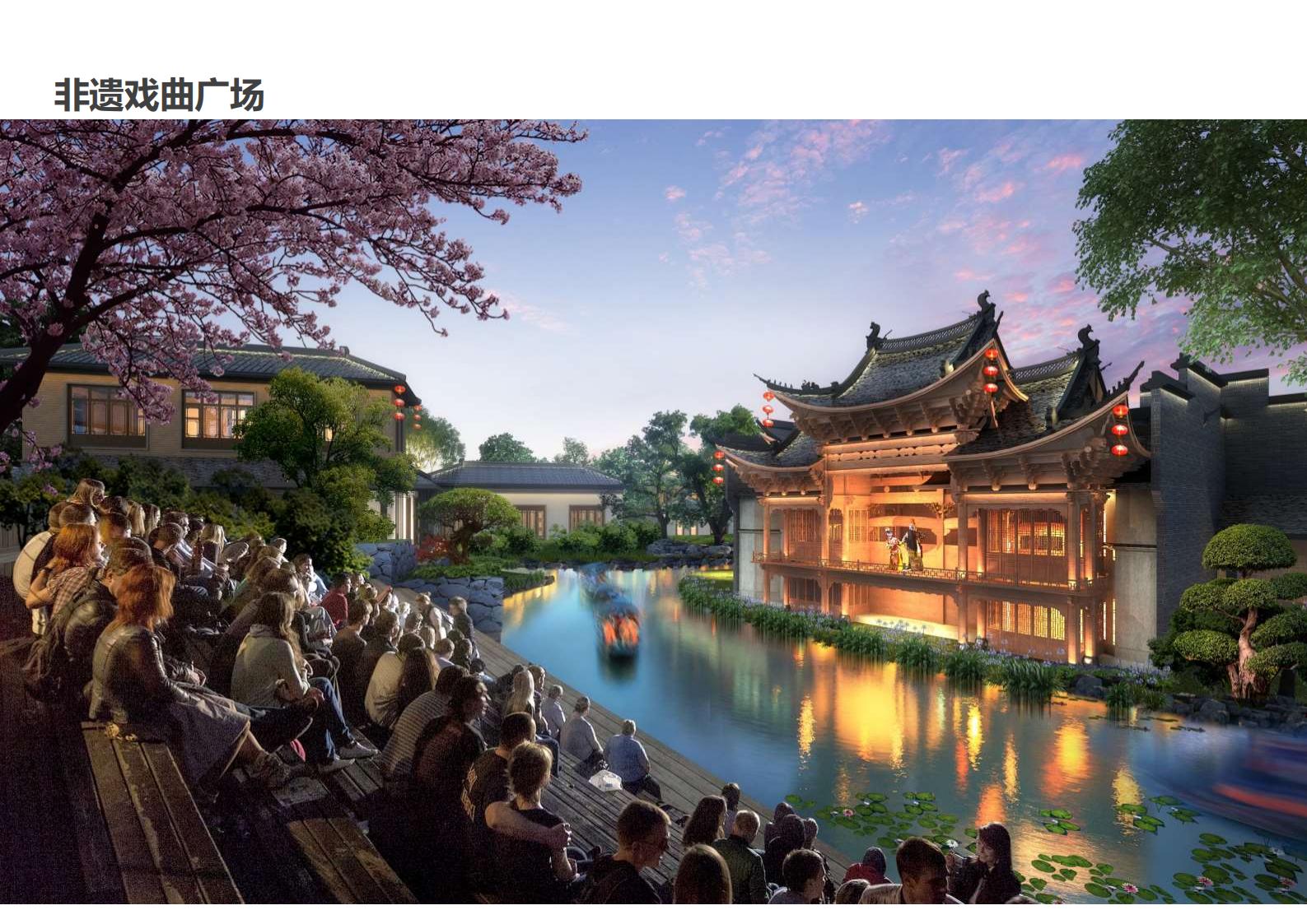 图片[104]-绍兴诸暨乡村振兴发展战略方案文本 - 由甫网-由甫网