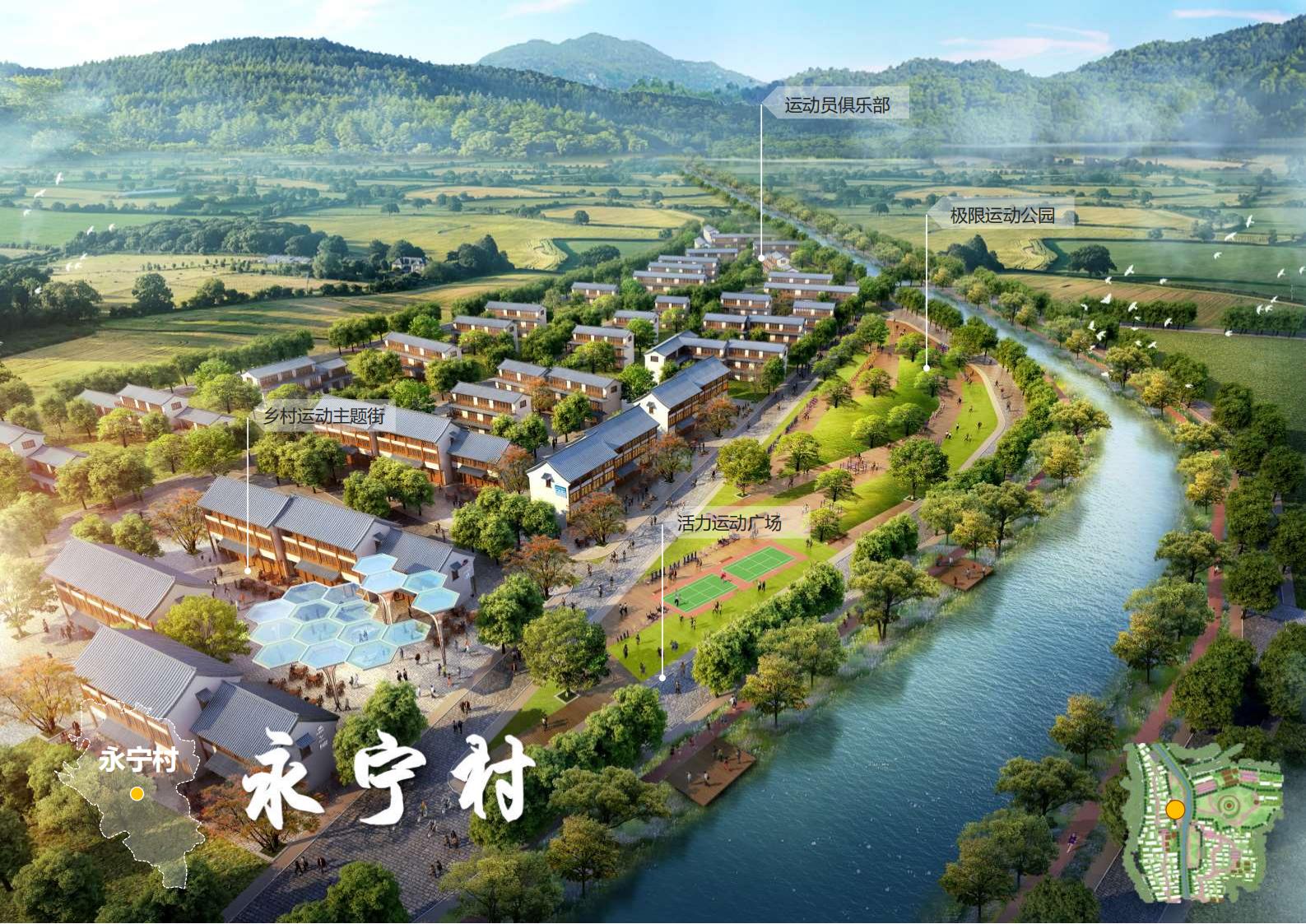 图片[105]-绍兴诸暨乡村振兴发展战略方案文本 - 由甫网-由甫网