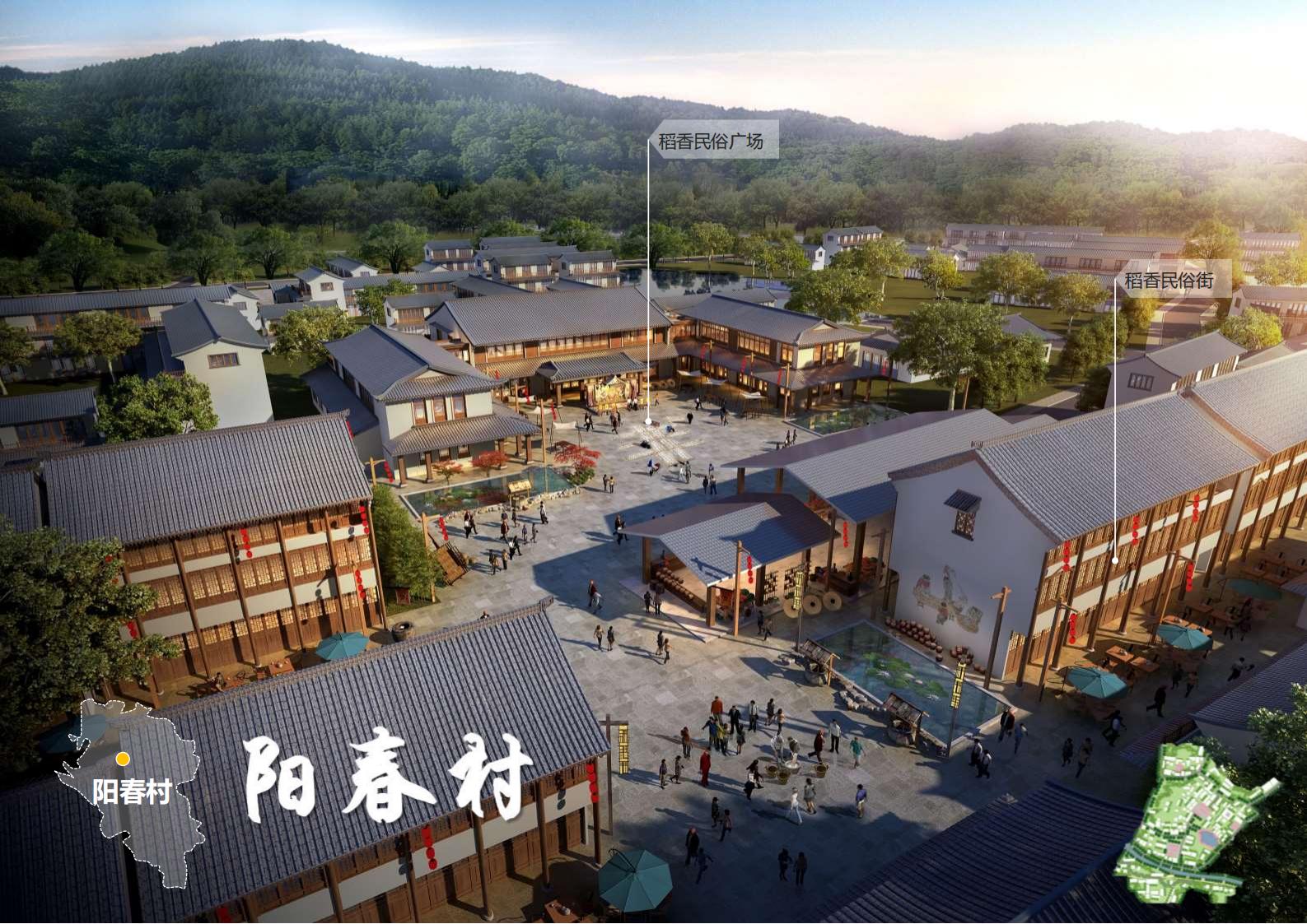图片[111]-绍兴诸暨乡村振兴发展战略方案文本 - 由甫网-由甫网