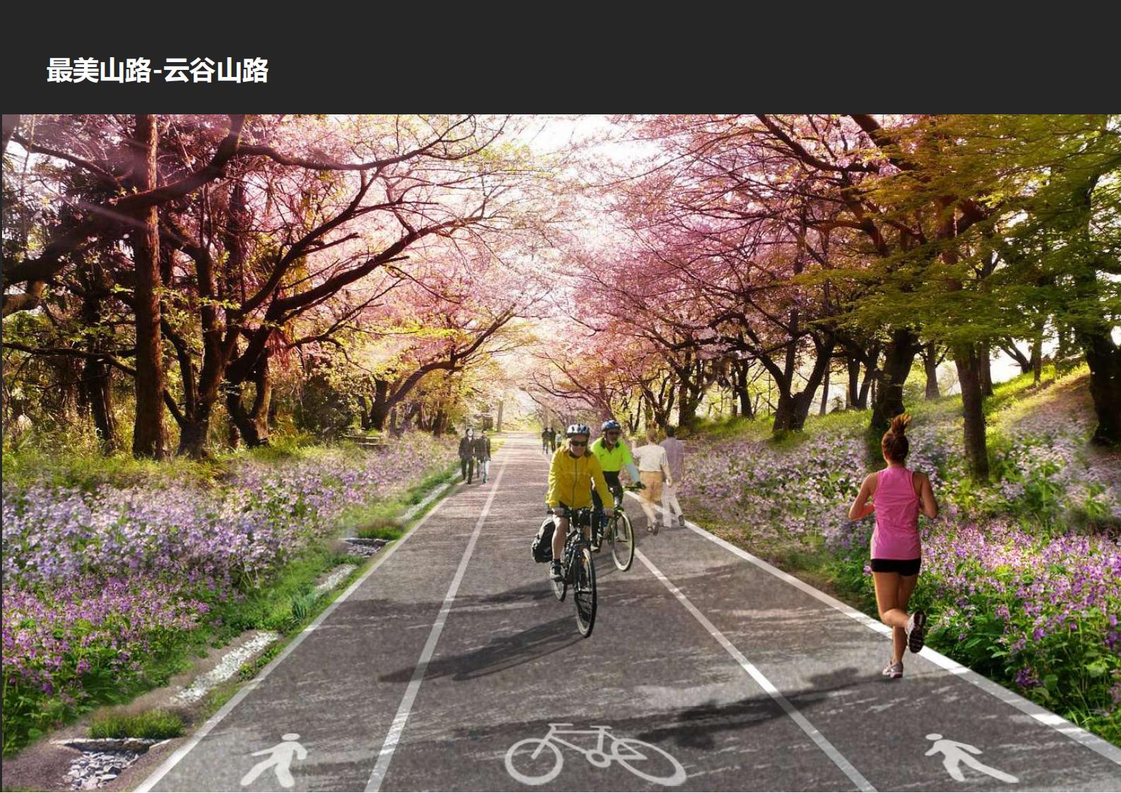 图片[139]-绍兴诸暨乡村振兴发展战略方案文本 - 由甫网-由甫网