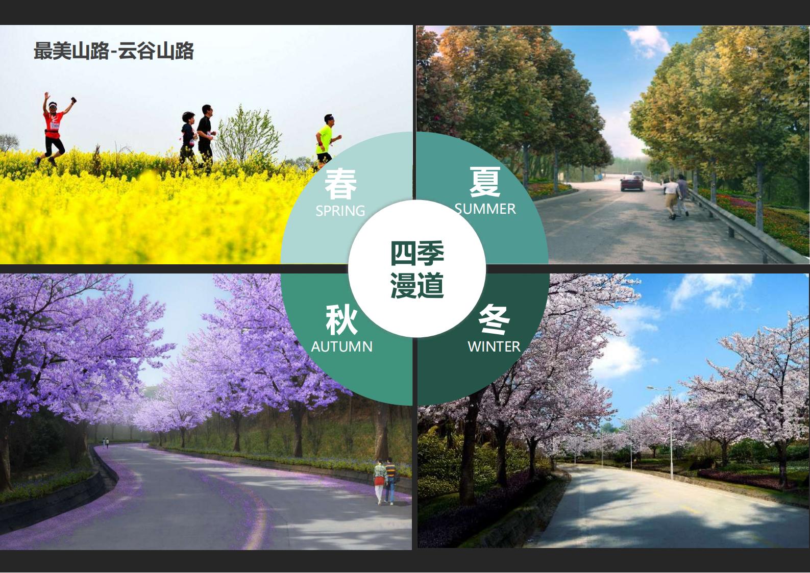 图片[140]-绍兴诸暨乡村振兴发展战略方案文本 - 由甫网-由甫网