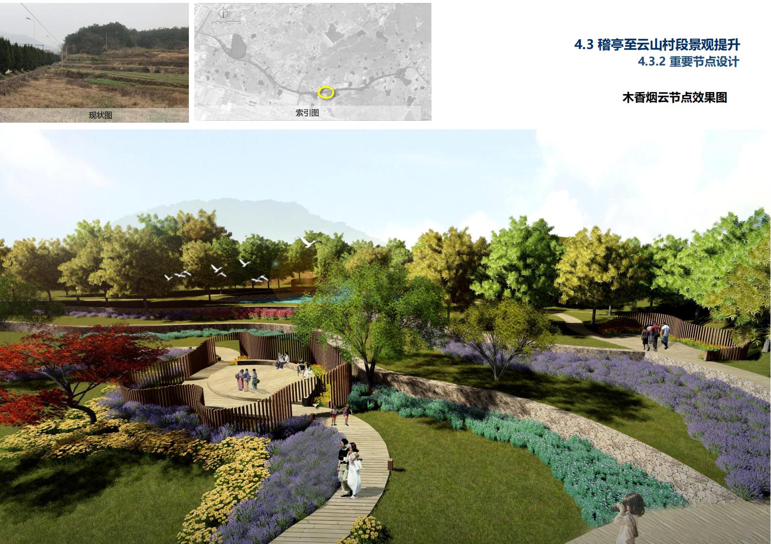 图片[81]-金华义乌佛堂千年古镇文化慢旅规划方案文本 - 由甫网-由甫网