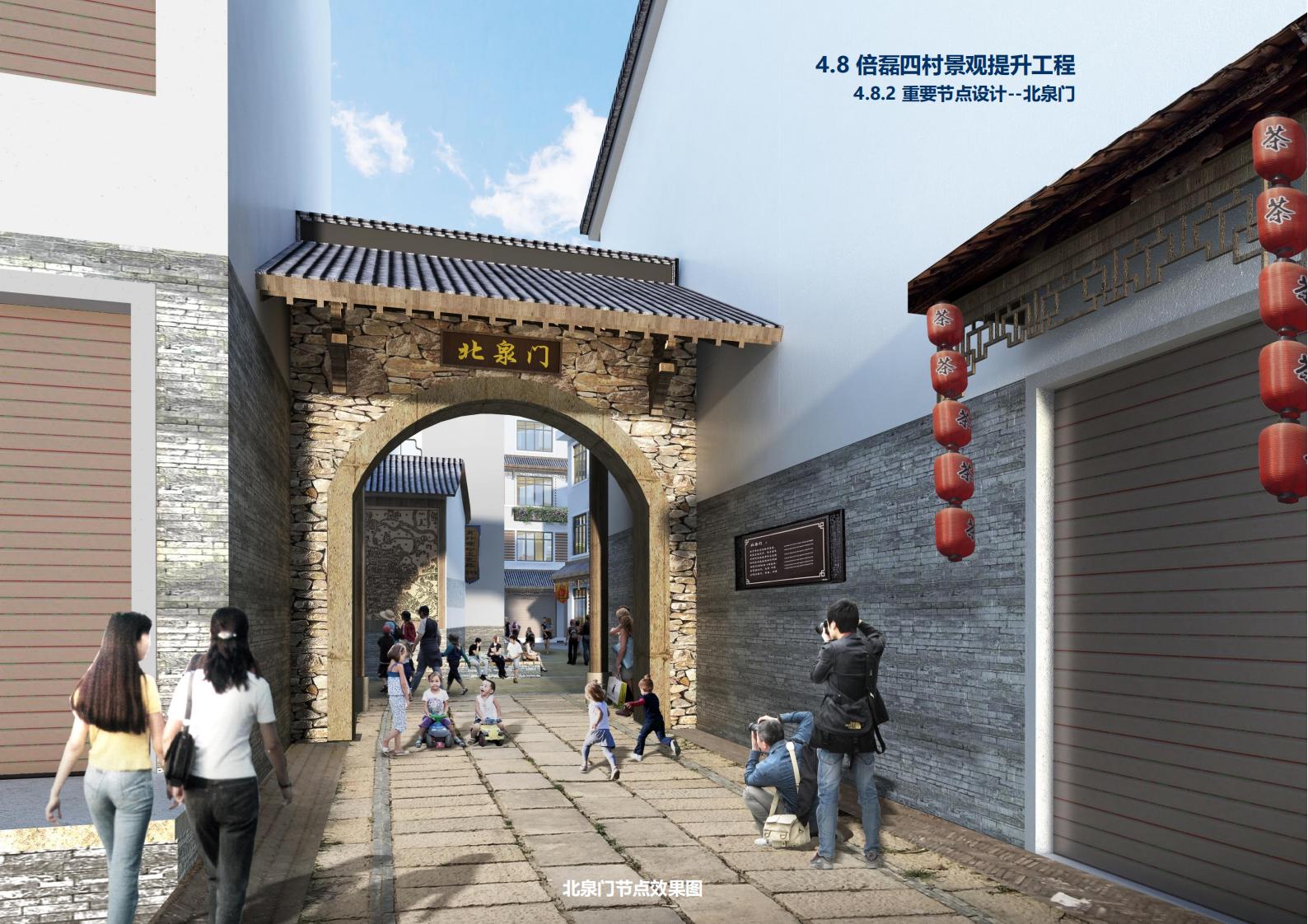 图片[109]-金华义乌佛堂千年古镇文化慢旅规划方案文本 - 由甫网-由甫网