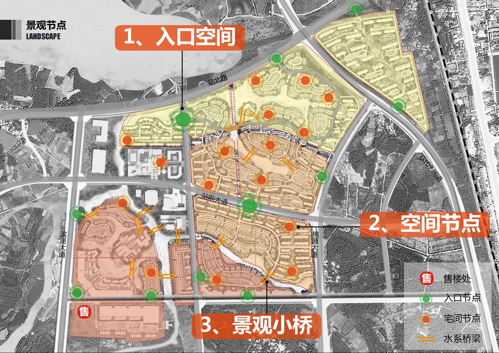 图片[158]-咸宁温泉康养小镇_乡村文旅项目方案文本 - 由甫网-由甫网