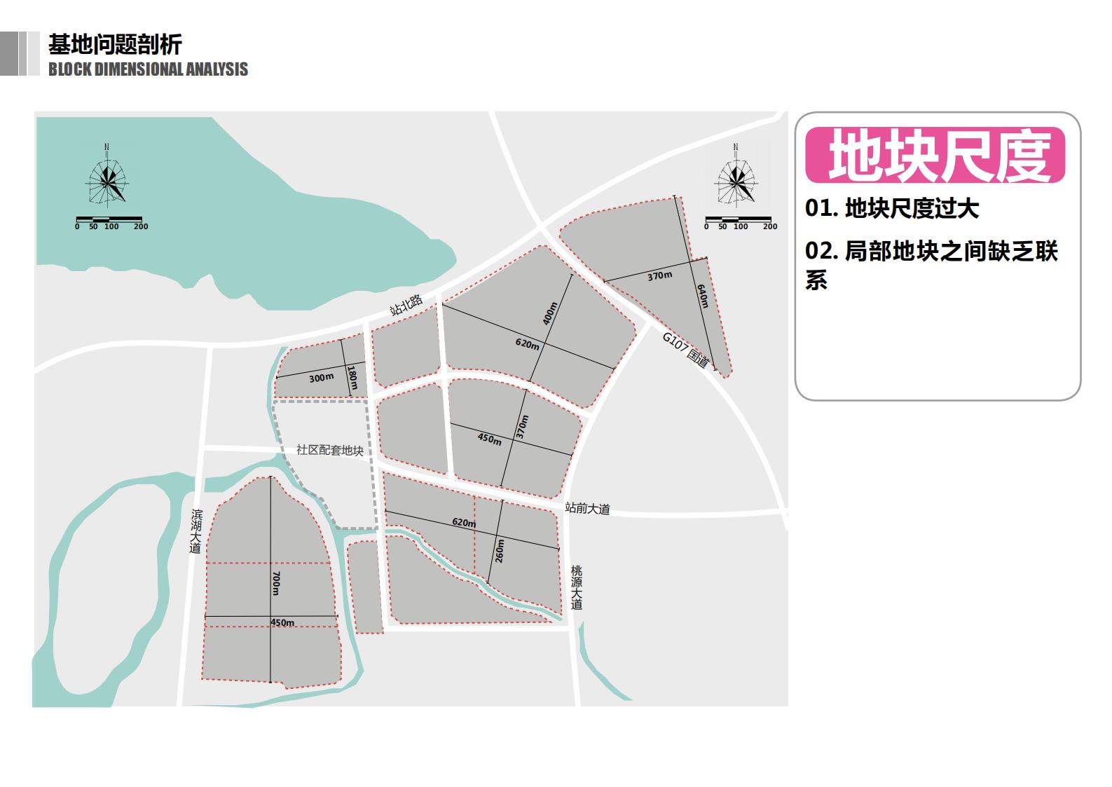 图片[16]-咸宁温泉康养小镇_乡村文旅项目方案文本 - 由甫网-由甫网