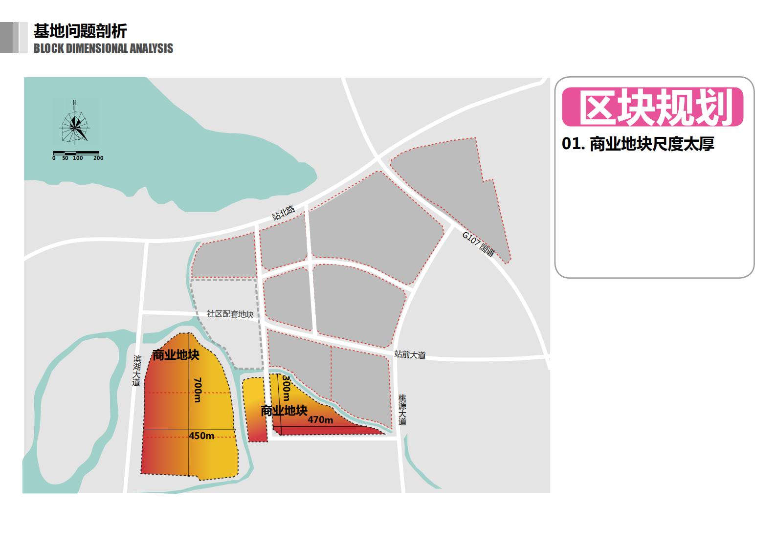 图片[17]-咸宁温泉康养小镇_乡村文旅项目方案文本 - 由甫网-由甫网
