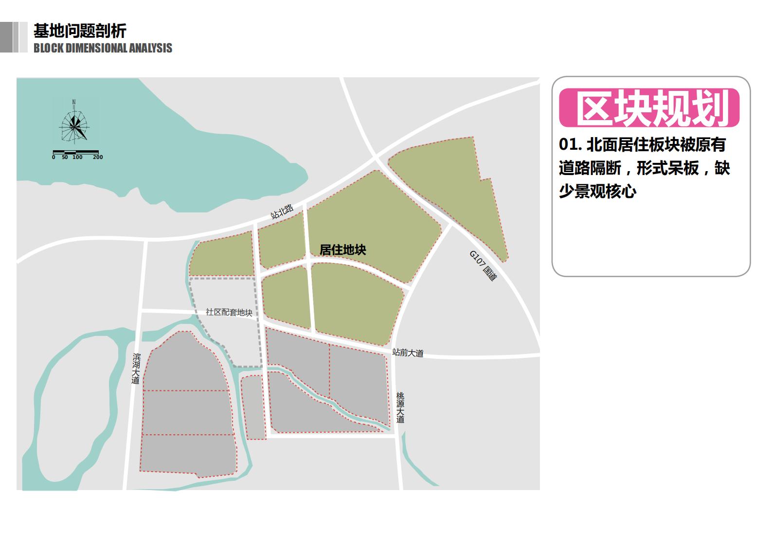 图片[18]-咸宁温泉康养小镇_乡村文旅项目方案文本 - 由甫网-由甫网