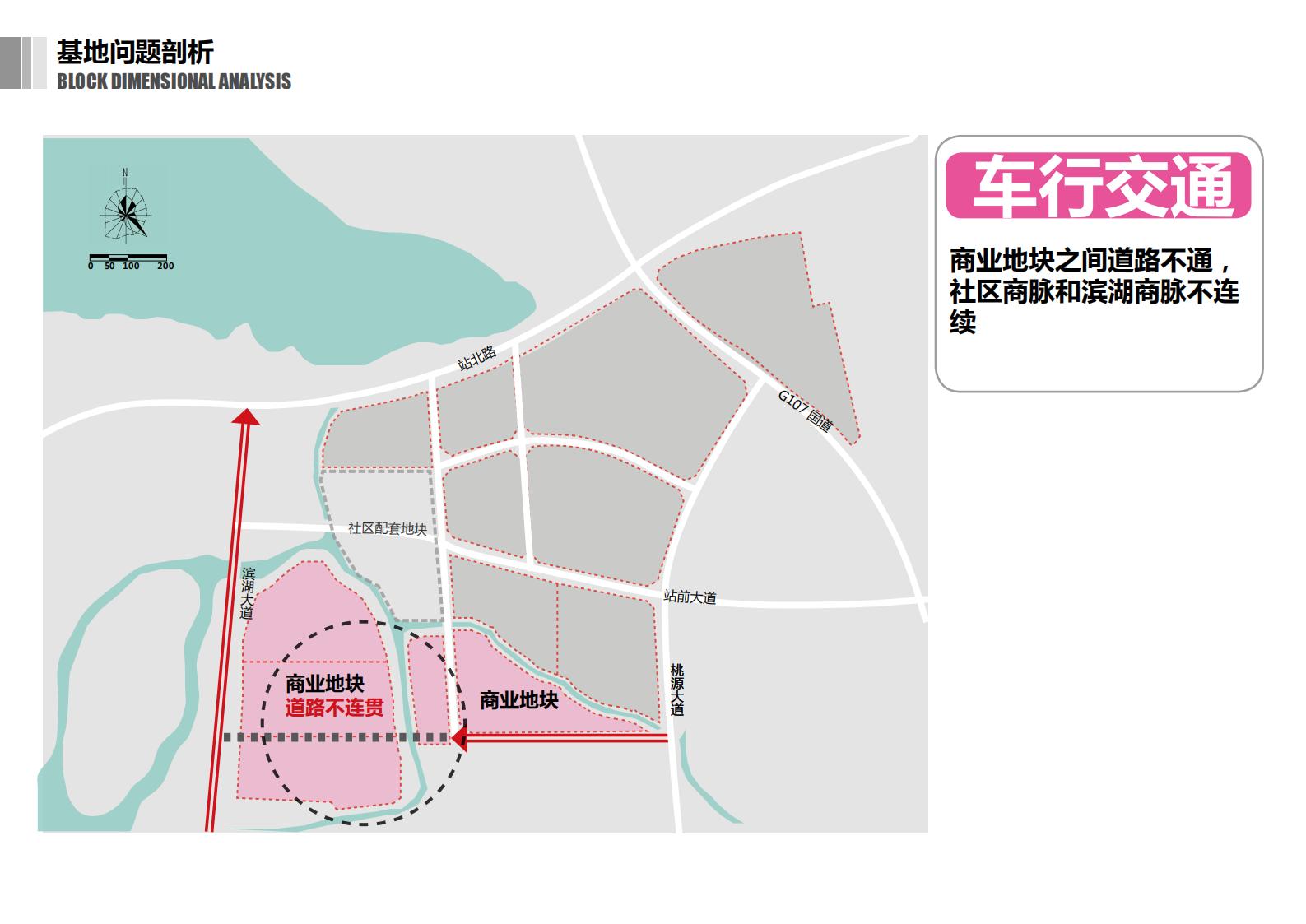 图片[20]-咸宁温泉康养小镇_乡村文旅项目方案文本 - 由甫网-由甫网