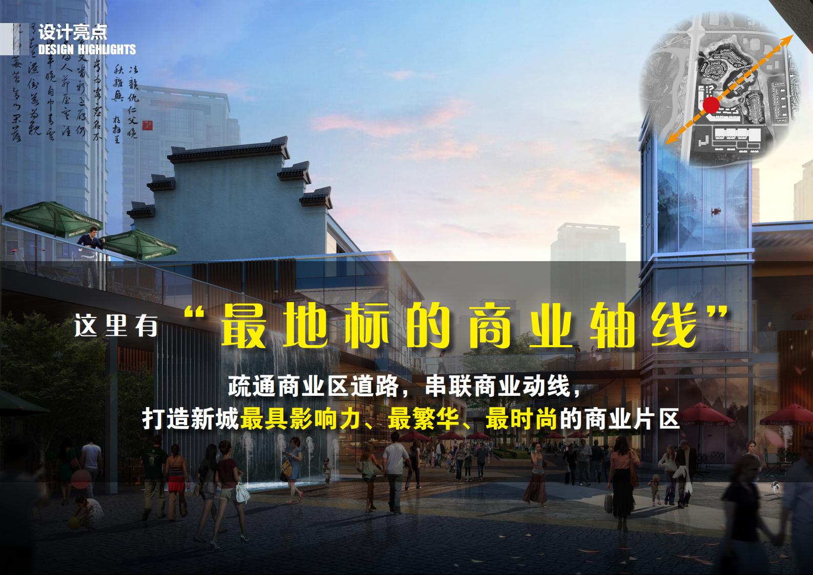 图片[27]-咸宁温泉康养小镇_乡村文旅项目方案文本 - 由甫网-由甫网