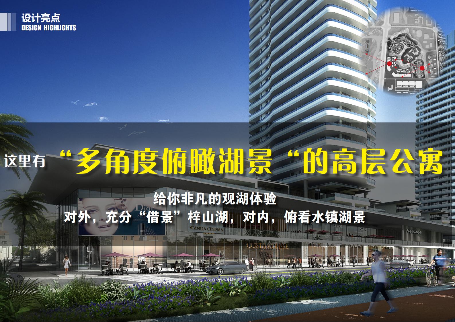 图片[30]-咸宁温泉康养小镇_乡村文旅项目方案文本 - 由甫网-由甫网