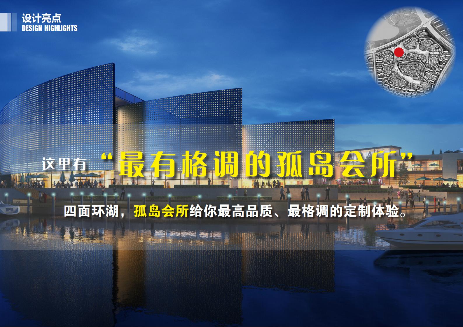 图片[33]-咸宁温泉康养小镇_乡村文旅项目方案文本 - 由甫网-由甫网