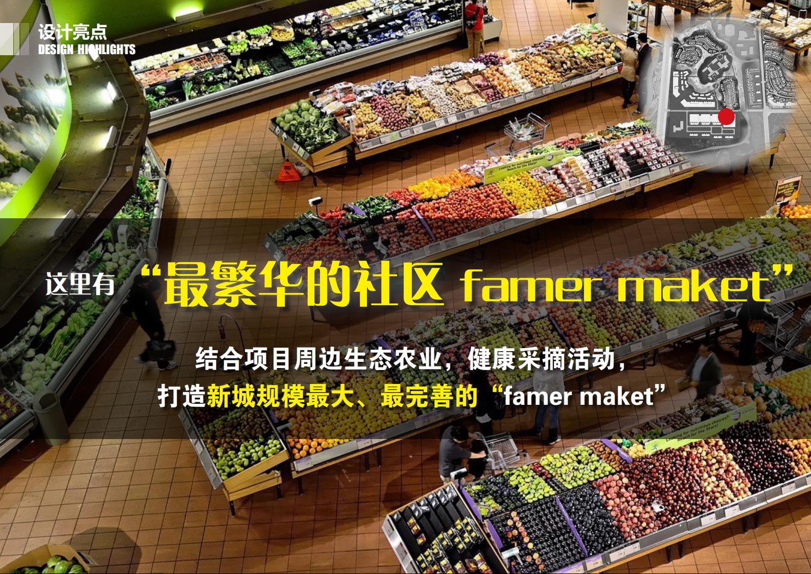 图片[34]-咸宁温泉康养小镇_乡村文旅项目方案文本 - 由甫网-由甫网
