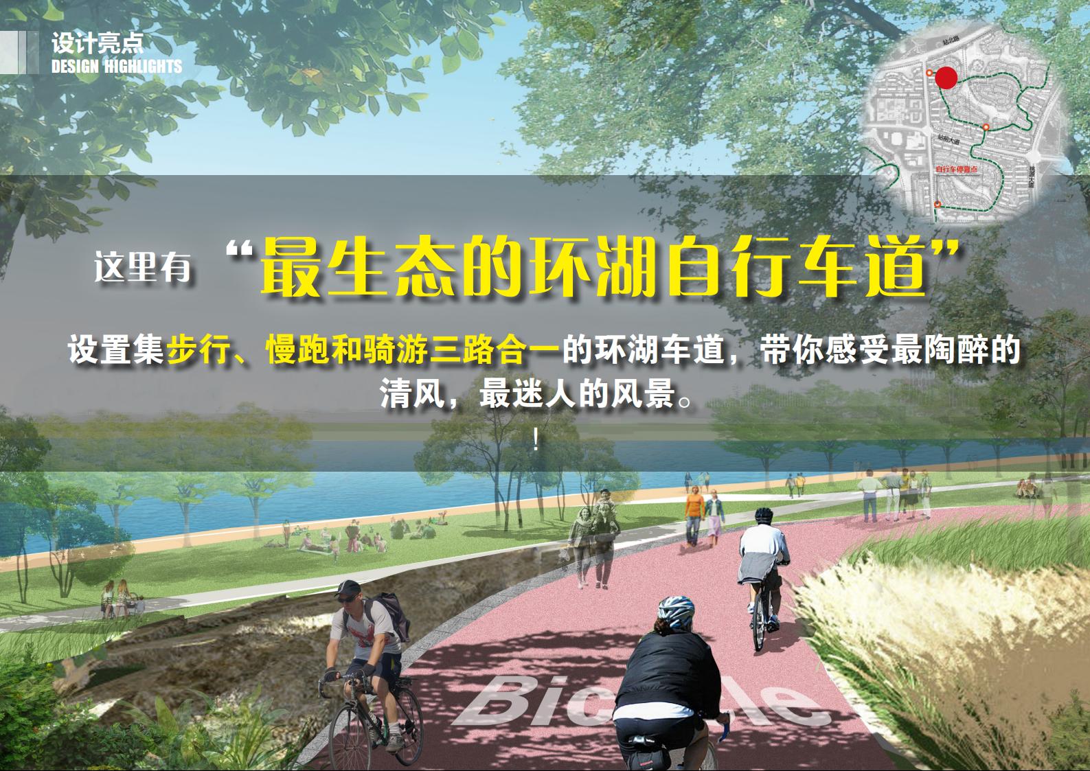图片[35]-咸宁温泉康养小镇_乡村文旅项目方案文本 - 由甫网-由甫网