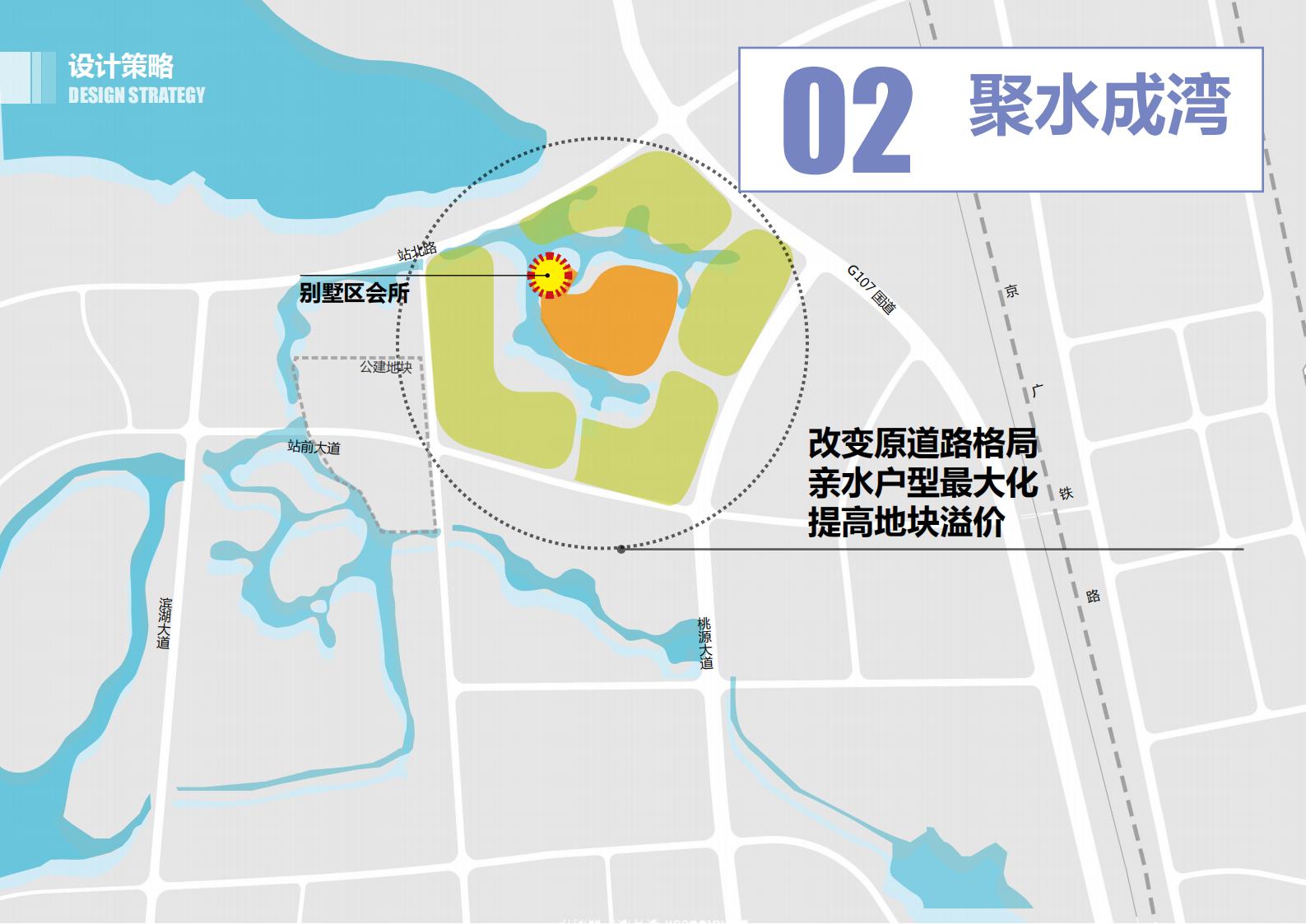 图片[38]-咸宁温泉康养小镇_乡村文旅项目方案文本 - 由甫网-由甫网