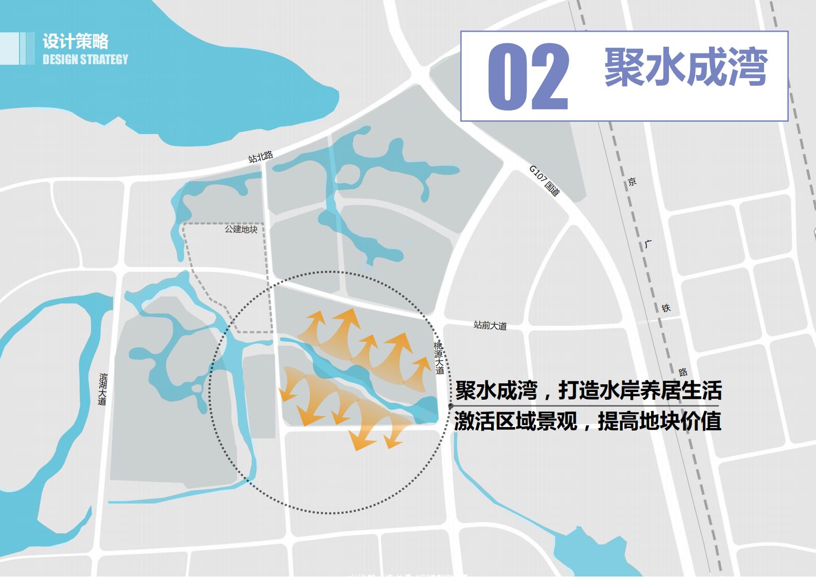 图片[39]-咸宁温泉康养小镇_乡村文旅项目方案文本 - 由甫网-由甫网