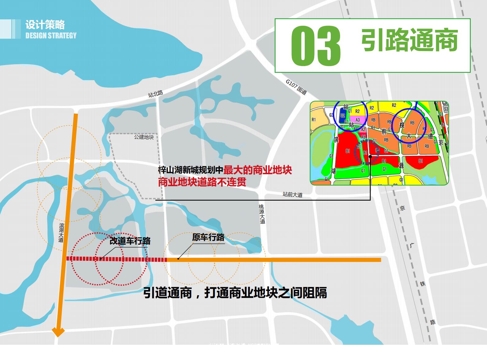 图片[40]-咸宁温泉康养小镇_乡村文旅项目方案文本 - 由甫网-由甫网