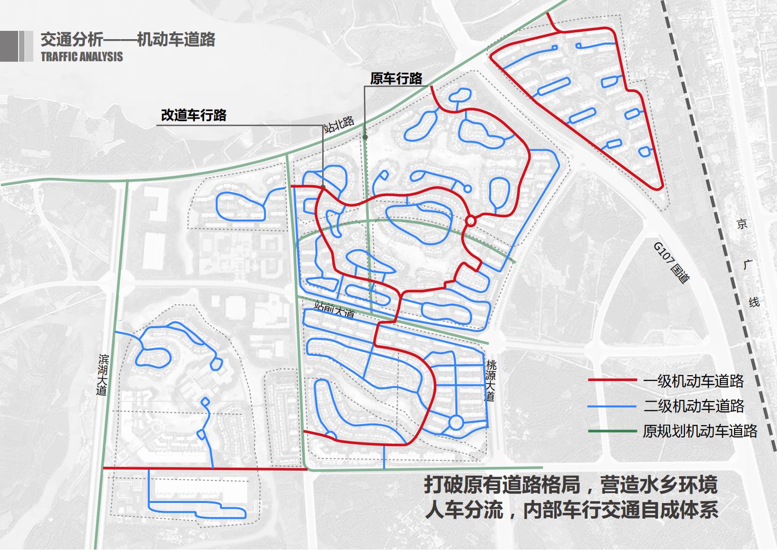 图片[48]-咸宁温泉康养小镇_乡村文旅项目方案文本 - 由甫网-由甫网