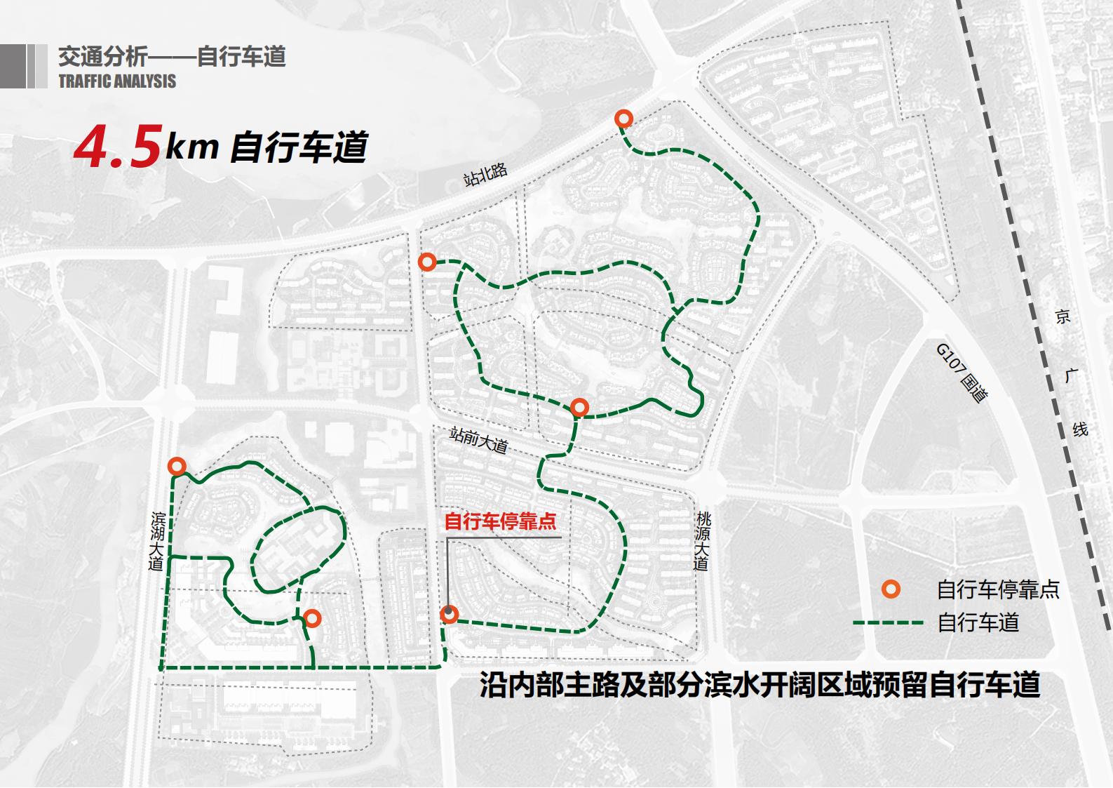 图片[49]-咸宁温泉康养小镇_乡村文旅项目方案文本 - 由甫网-由甫网