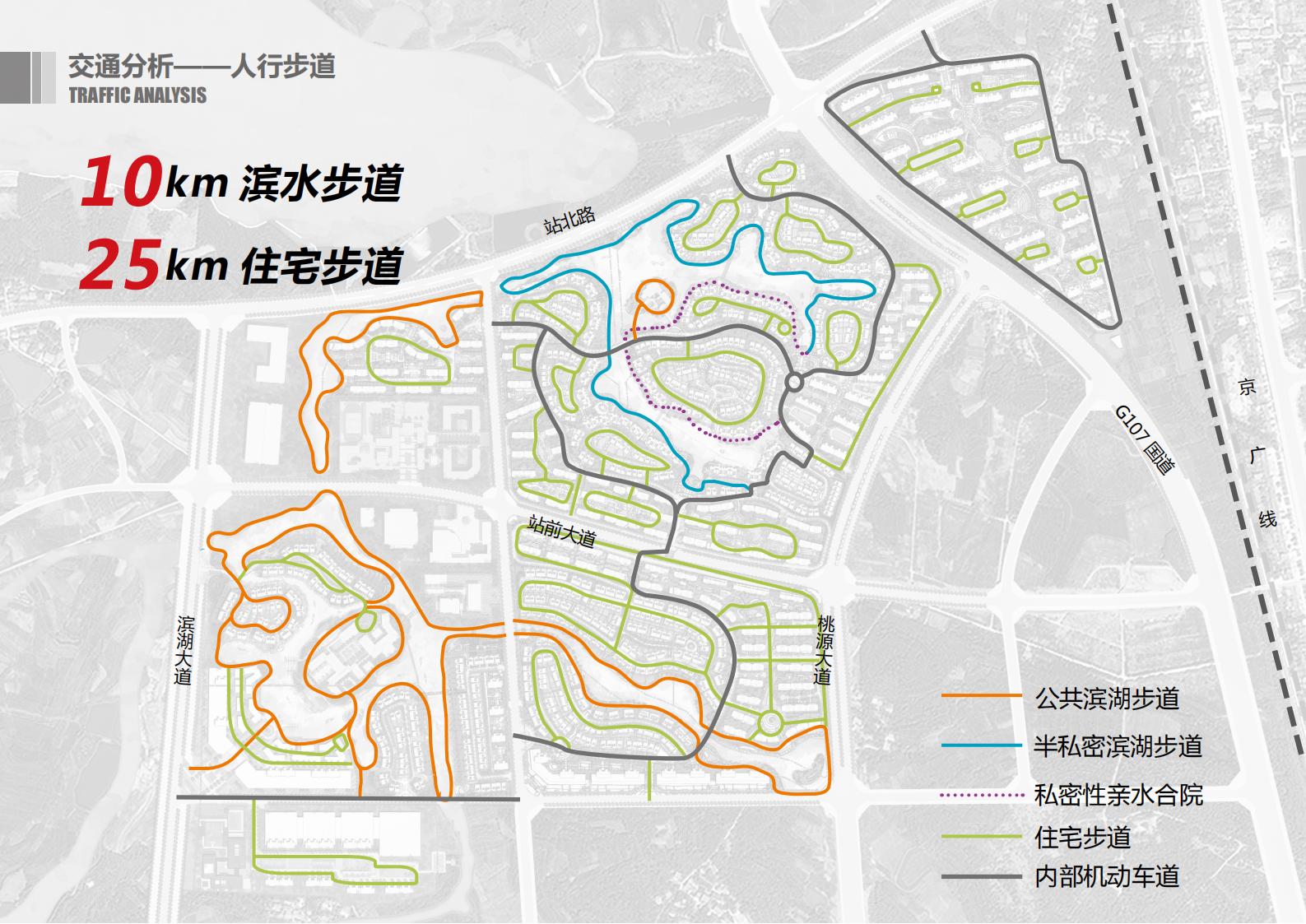 图片[50]-咸宁温泉康养小镇_乡村文旅项目方案文本 - 由甫网-由甫网