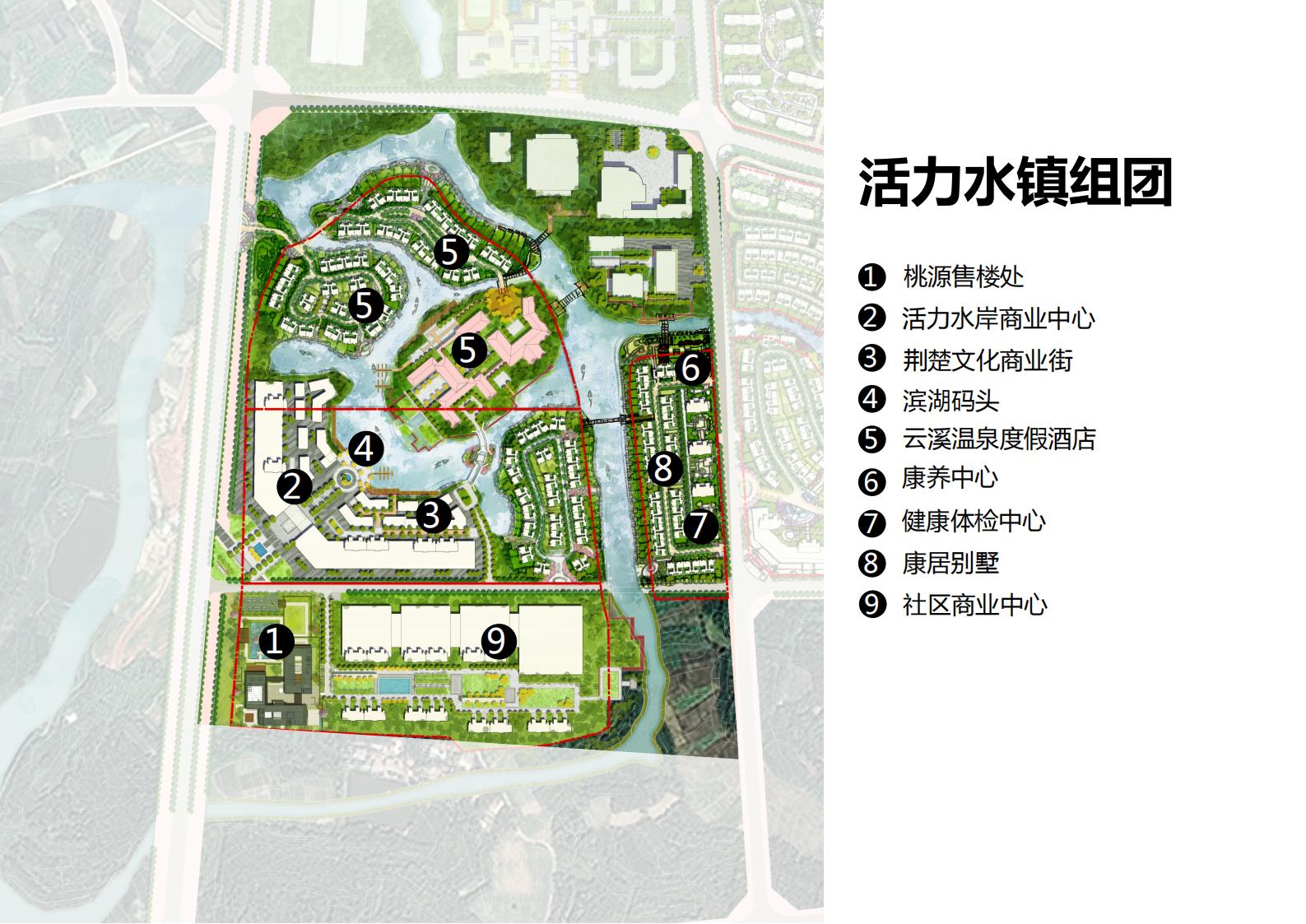 图片[55]-咸宁温泉康养小镇_乡村文旅项目方案文本 - 由甫网-由甫网
