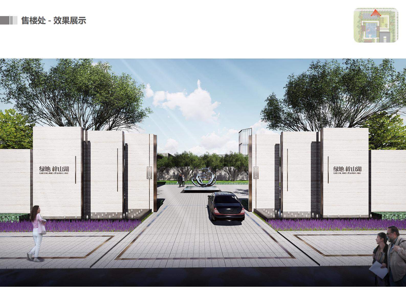 图片[61]-咸宁温泉康养小镇_乡村文旅项目方案文本 - 由甫网-由甫网