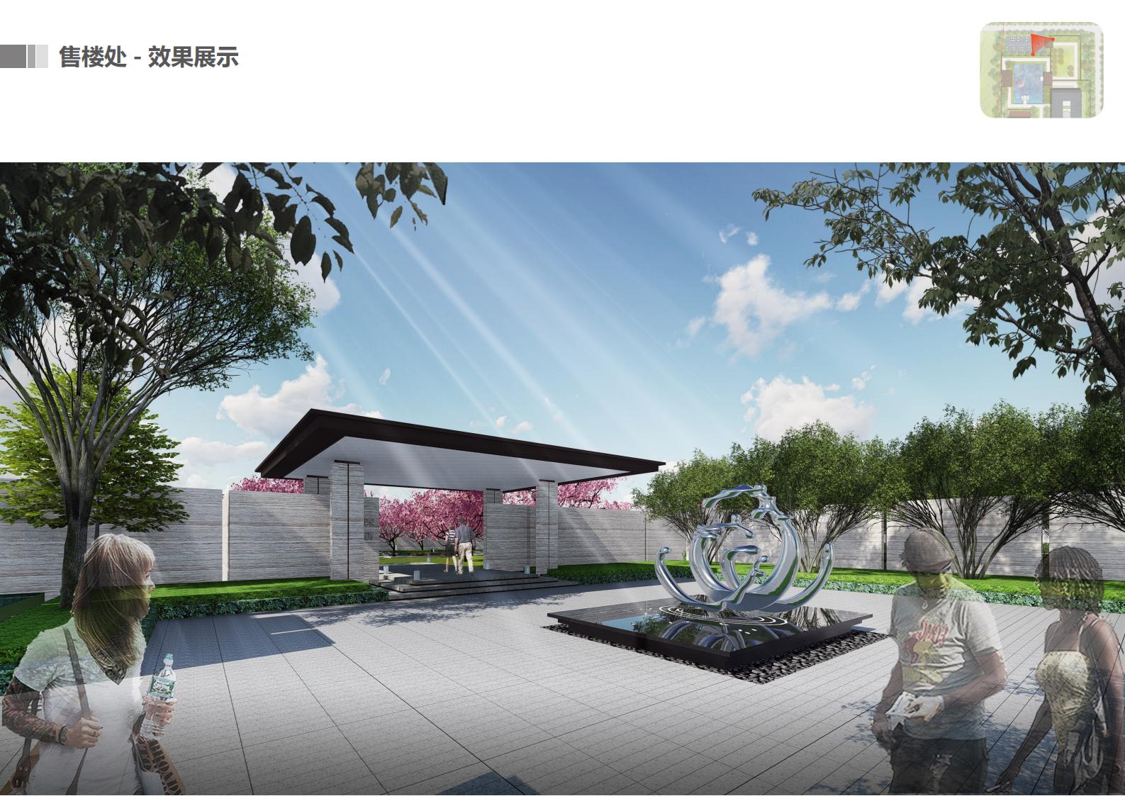 图片[62]-咸宁温泉康养小镇_乡村文旅项目方案文本 - 由甫网-由甫网