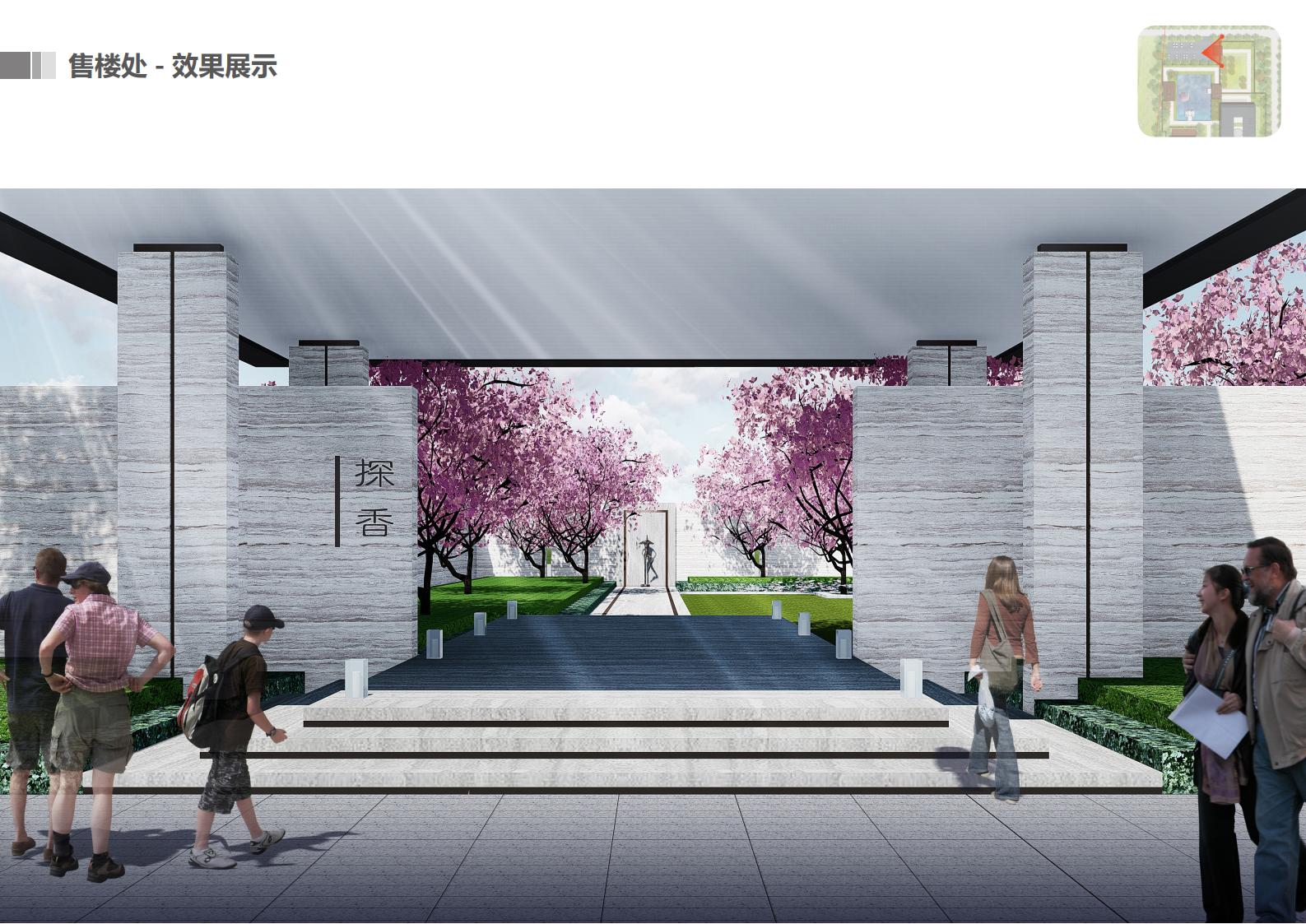 图片[63]-咸宁温泉康养小镇_乡村文旅项目方案文本 - 由甫网-由甫网