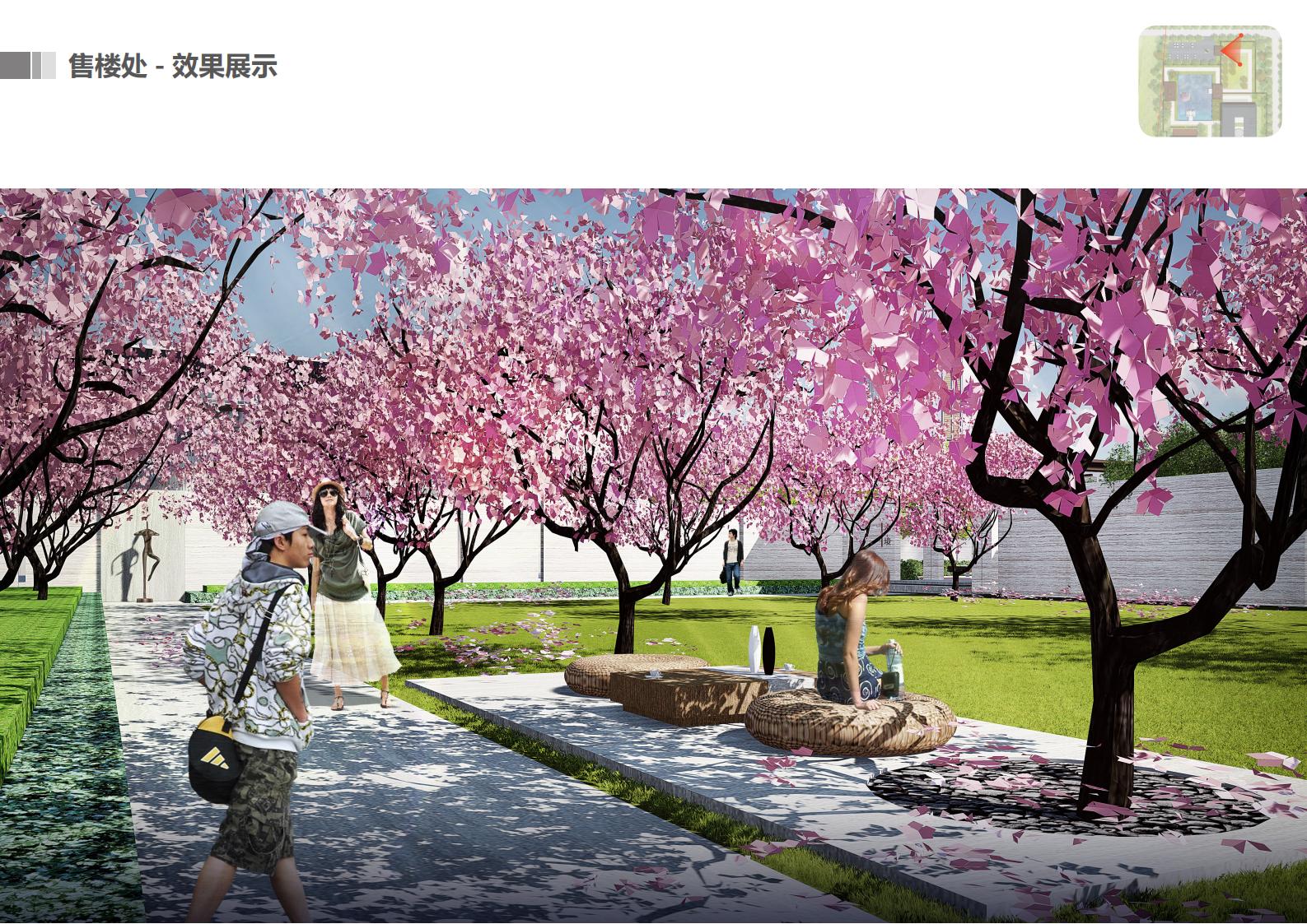 图片[64]-咸宁温泉康养小镇_乡村文旅项目方案文本 - 由甫网-由甫网