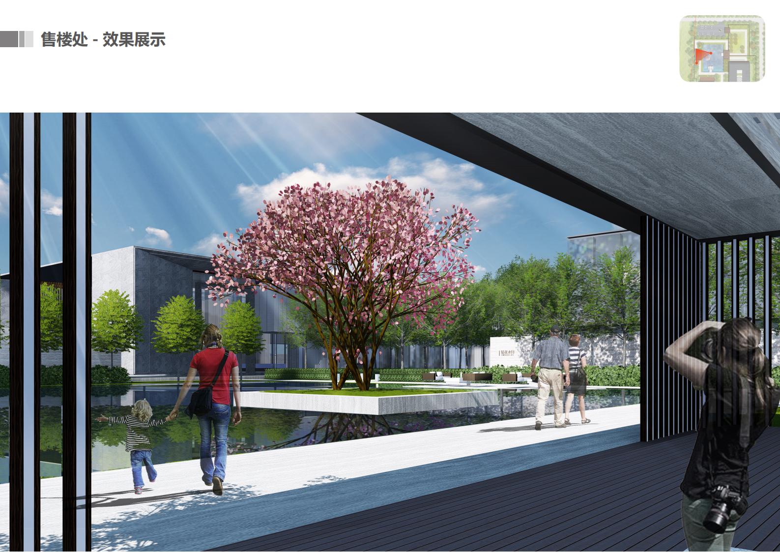 图片[66]-咸宁温泉康养小镇_乡村文旅项目方案文本 - 由甫网-由甫网