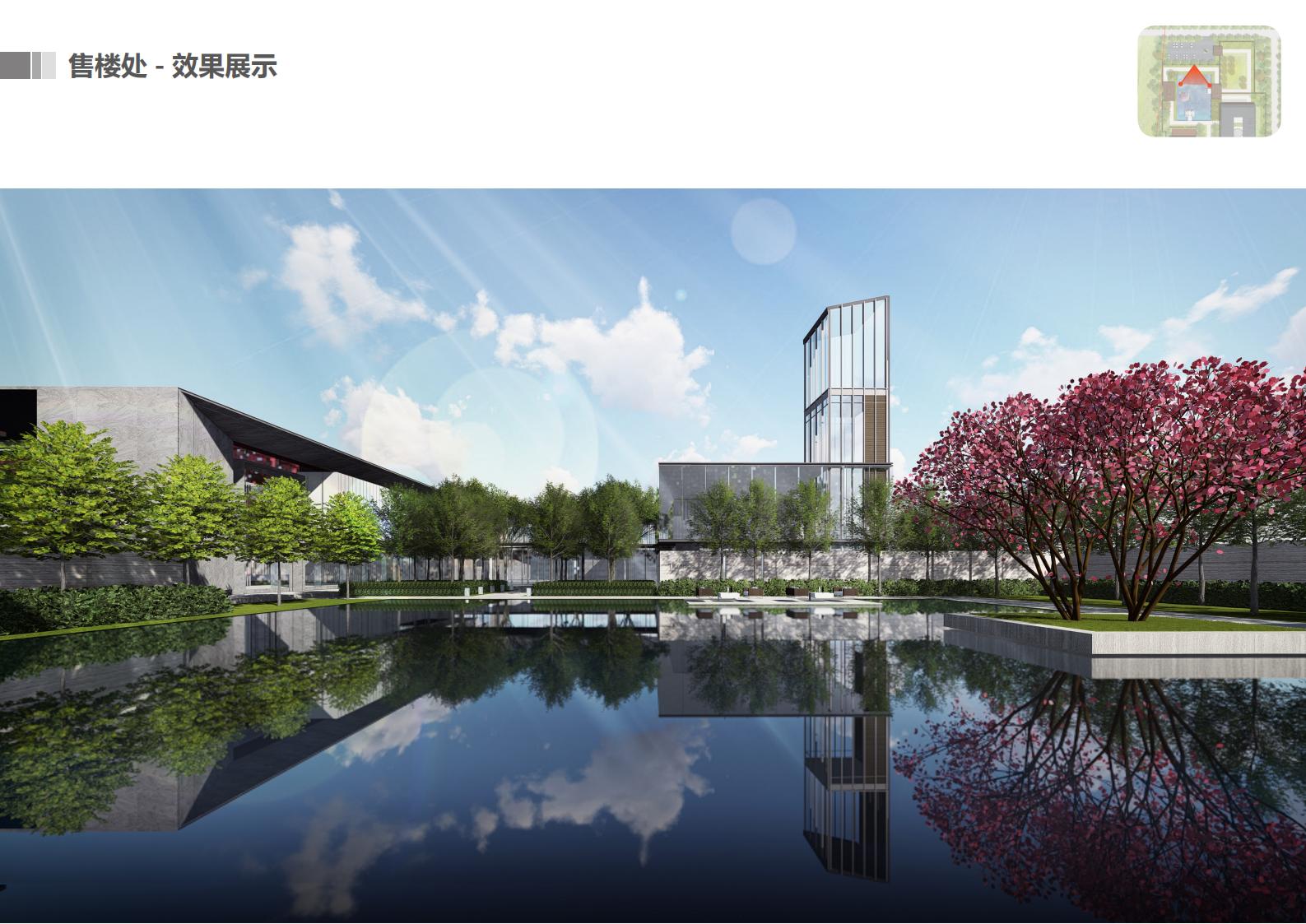 图片[67]-咸宁温泉康养小镇_乡村文旅项目方案文本 - 由甫网-由甫网