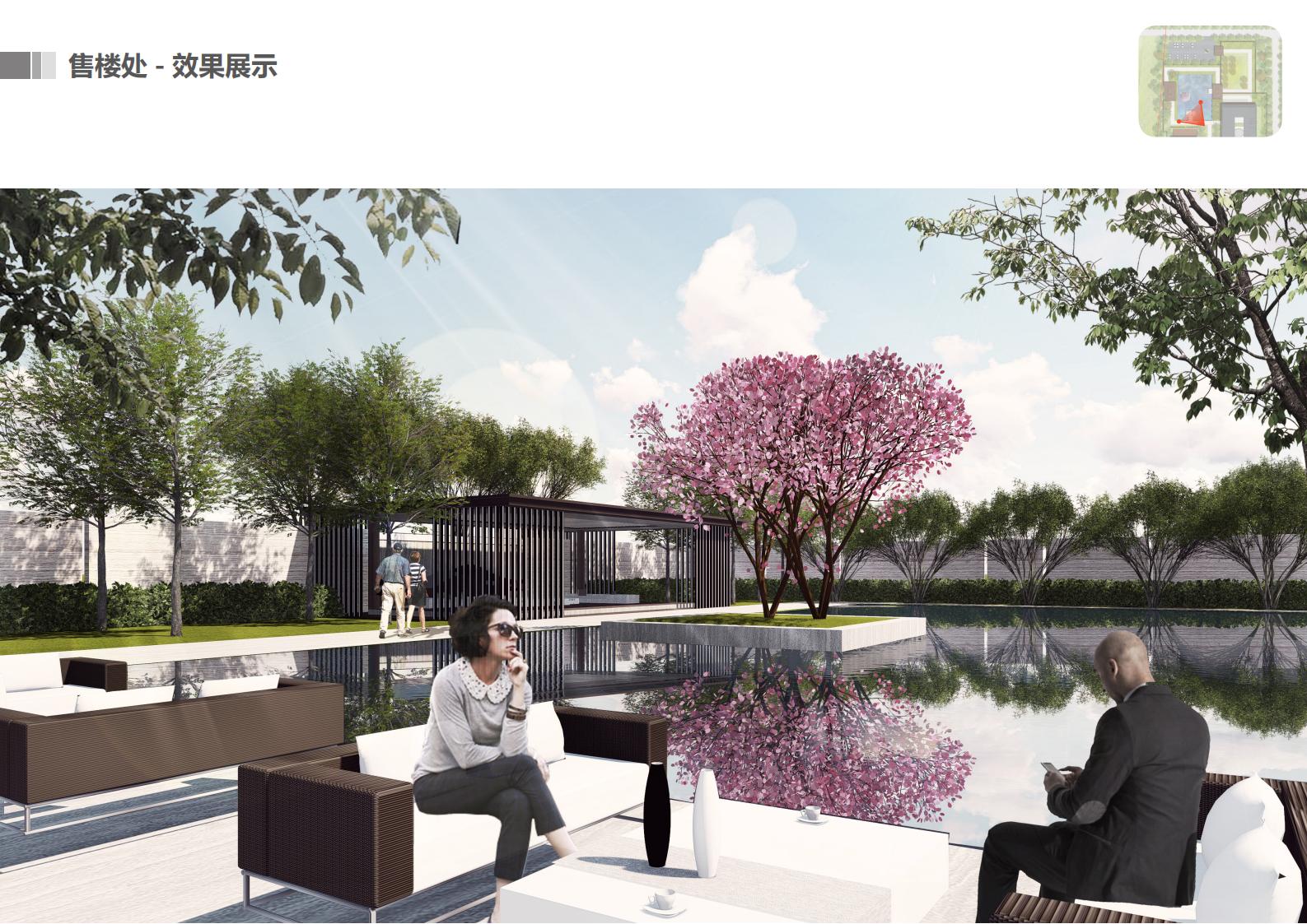 图片[68]-咸宁温泉康养小镇_乡村文旅项目方案文本 - 由甫网-由甫网