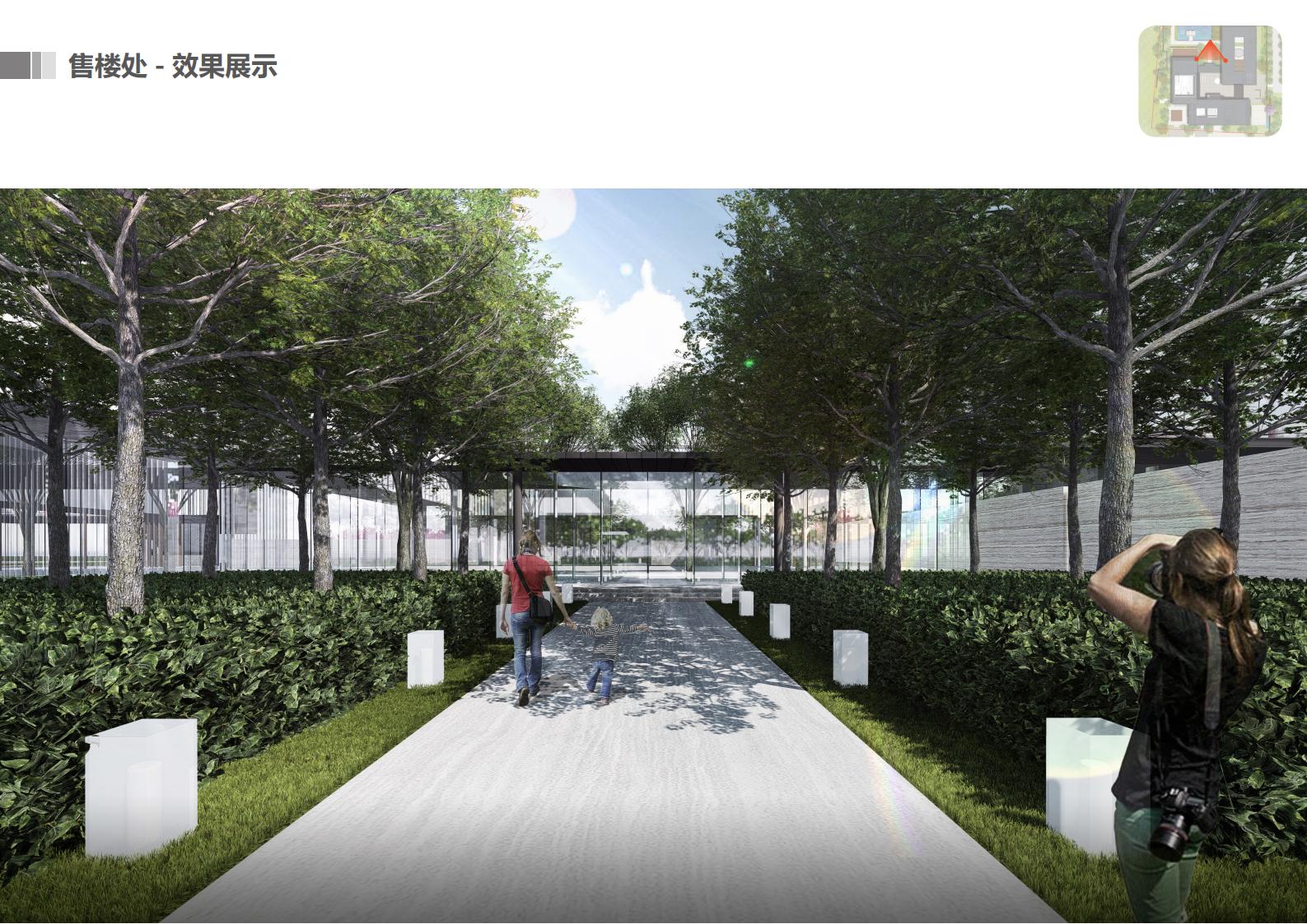 图片[70]-咸宁温泉康养小镇_乡村文旅项目方案文本 - 由甫网-由甫网