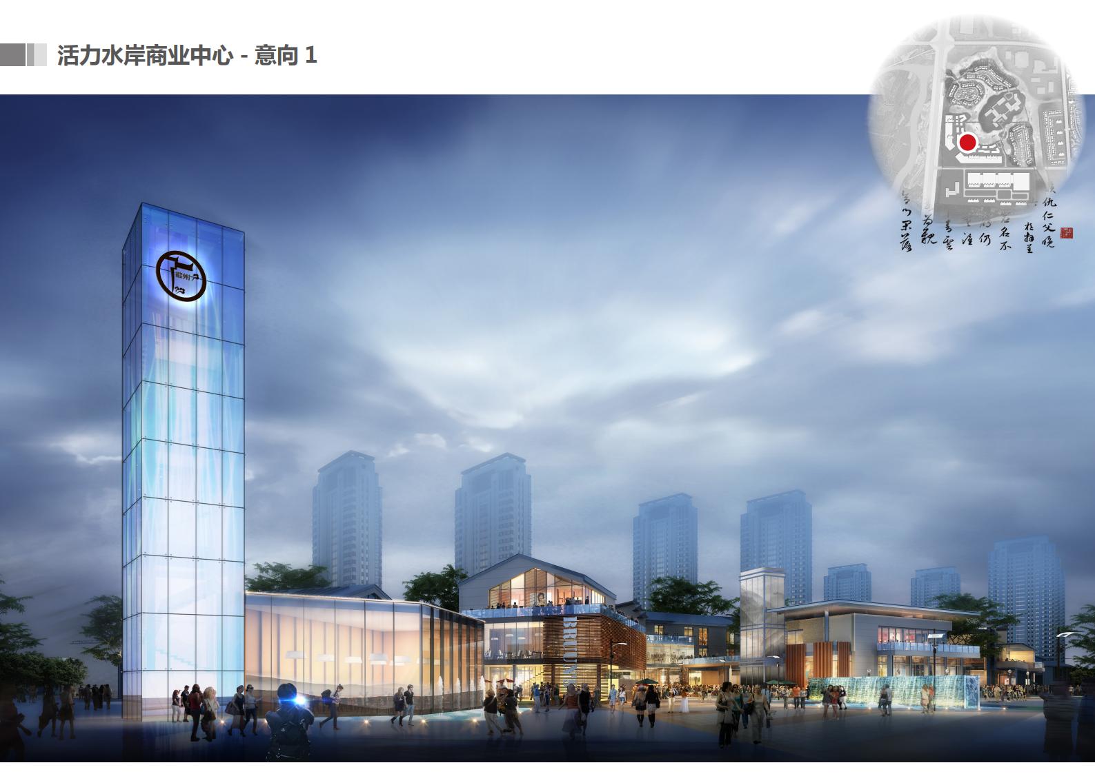图片[74]-咸宁温泉康养小镇_乡村文旅项目方案文本 - 由甫网-由甫网