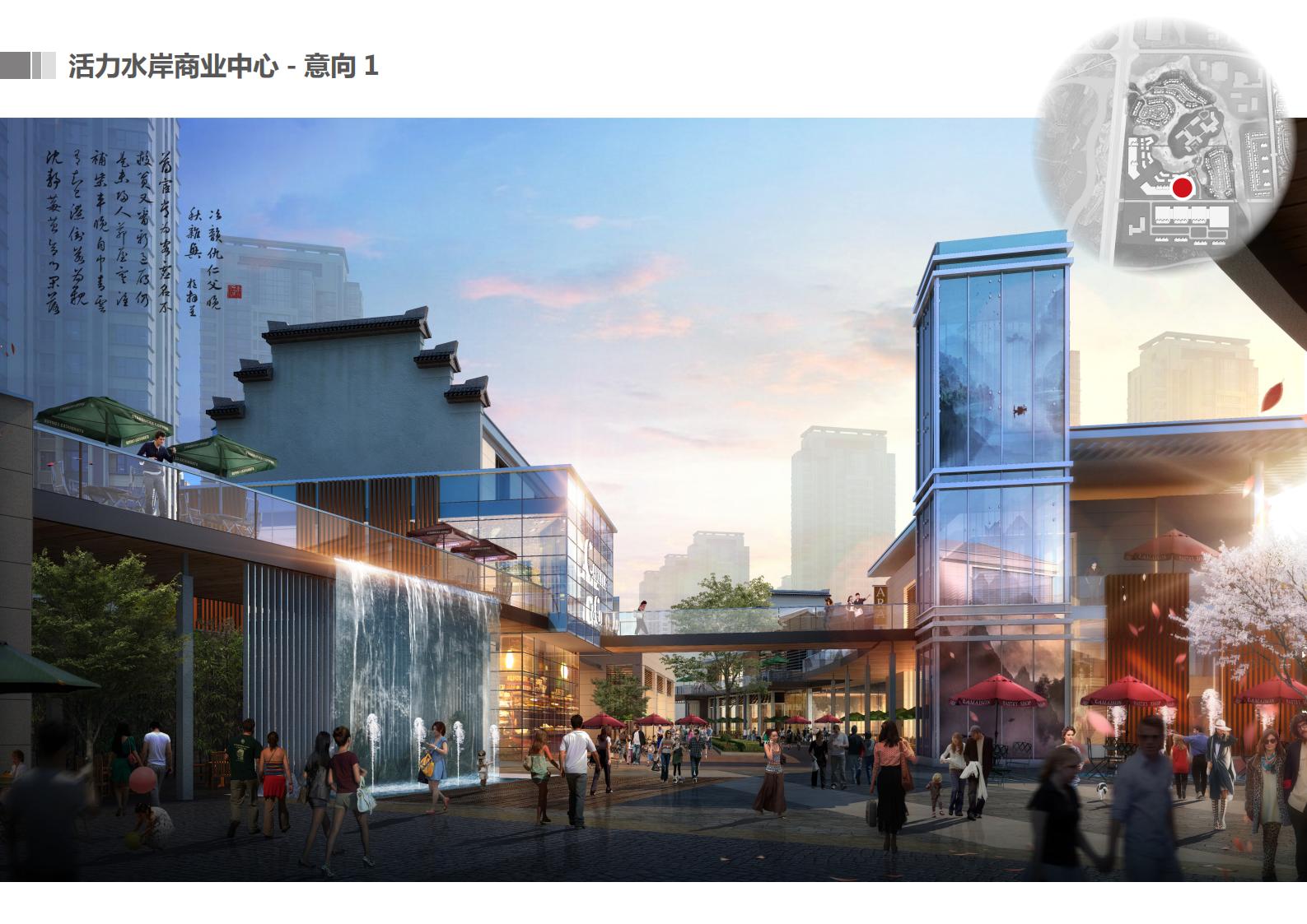图片[75]-咸宁温泉康养小镇_乡村文旅项目方案文本 - 由甫网-由甫网