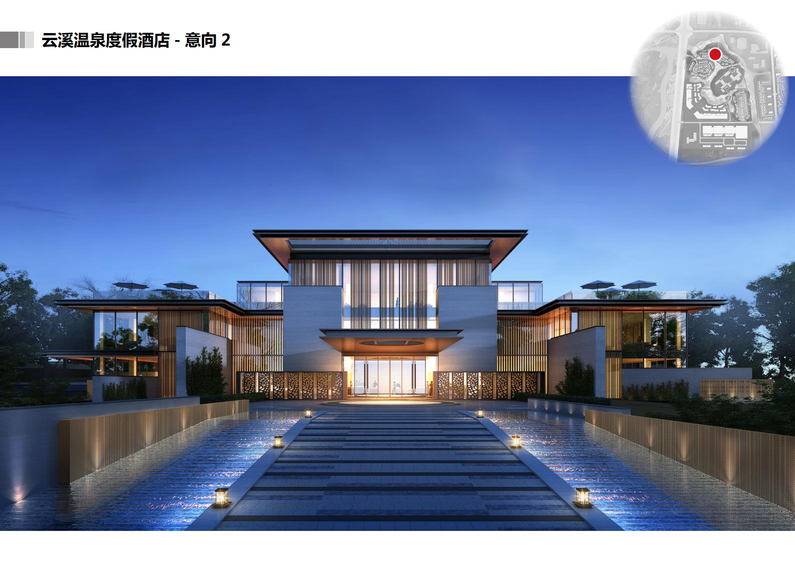 图片[79]-咸宁温泉康养小镇_乡村文旅项目方案文本 - 由甫网-由甫网