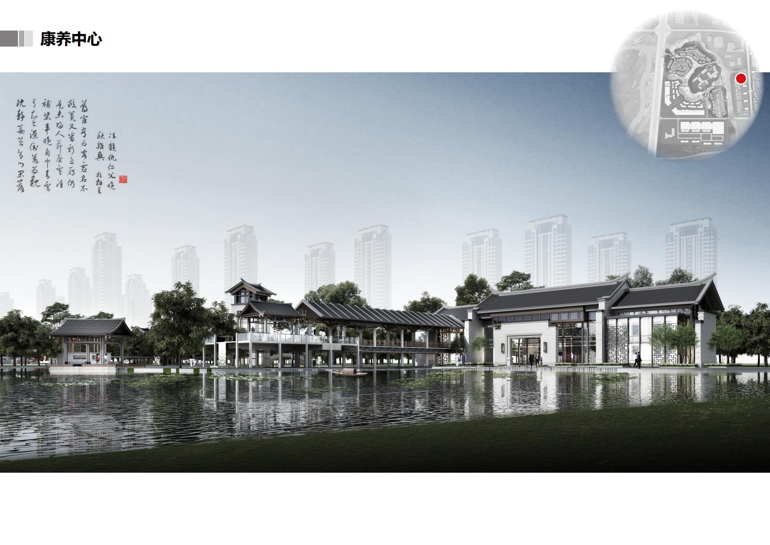 图片[80]-咸宁温泉康养小镇_乡村文旅项目方案文本 - 由甫网-由甫网