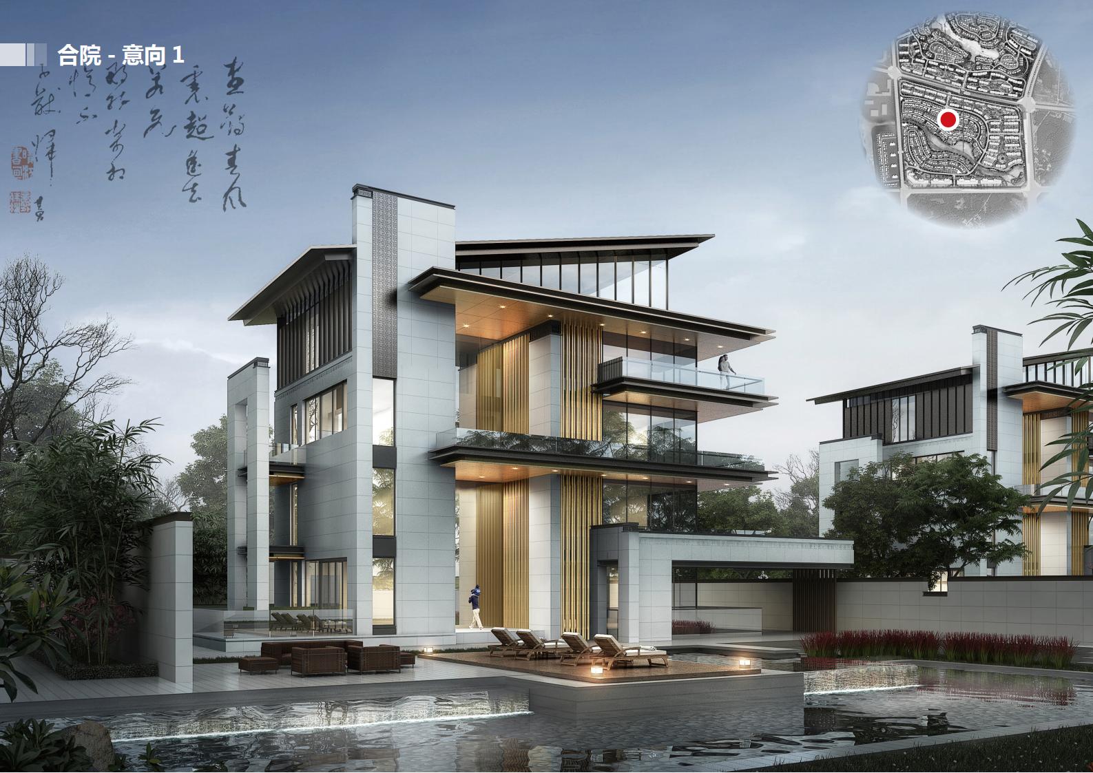 图片[84]-咸宁温泉康养小镇_乡村文旅项目方案文本 - 由甫网-由甫网