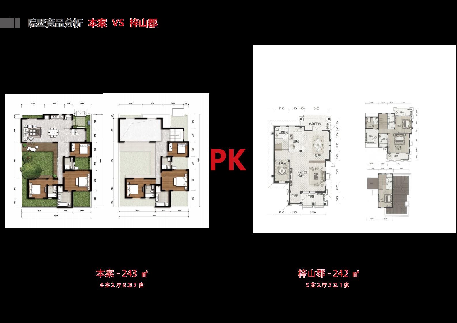 图片[93]-咸宁温泉康养小镇_乡村文旅项目方案文本 - 由甫网-由甫网