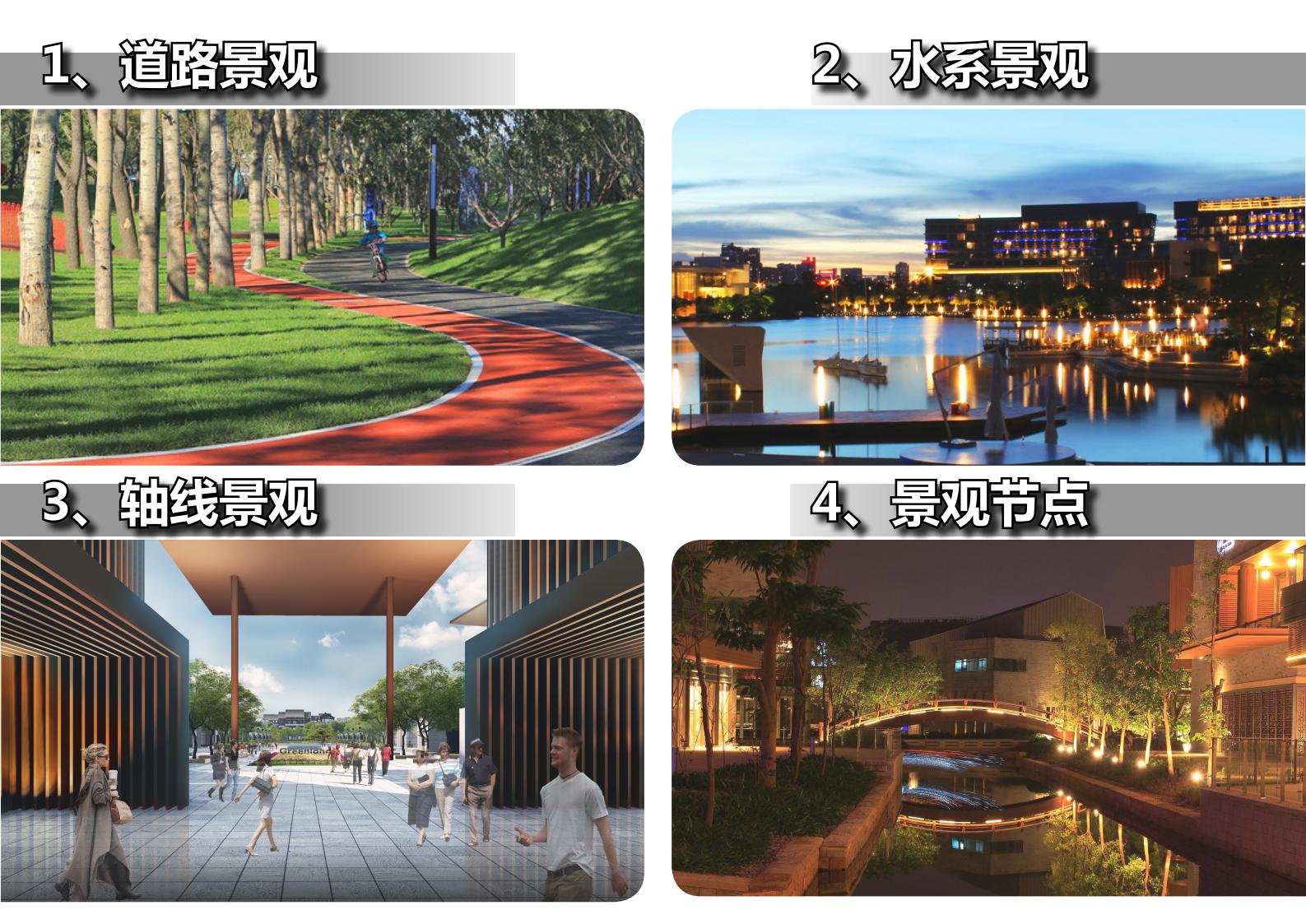 图片[100]-咸宁温泉康养小镇_乡村文旅项目方案文本 - 由甫网-由甫网